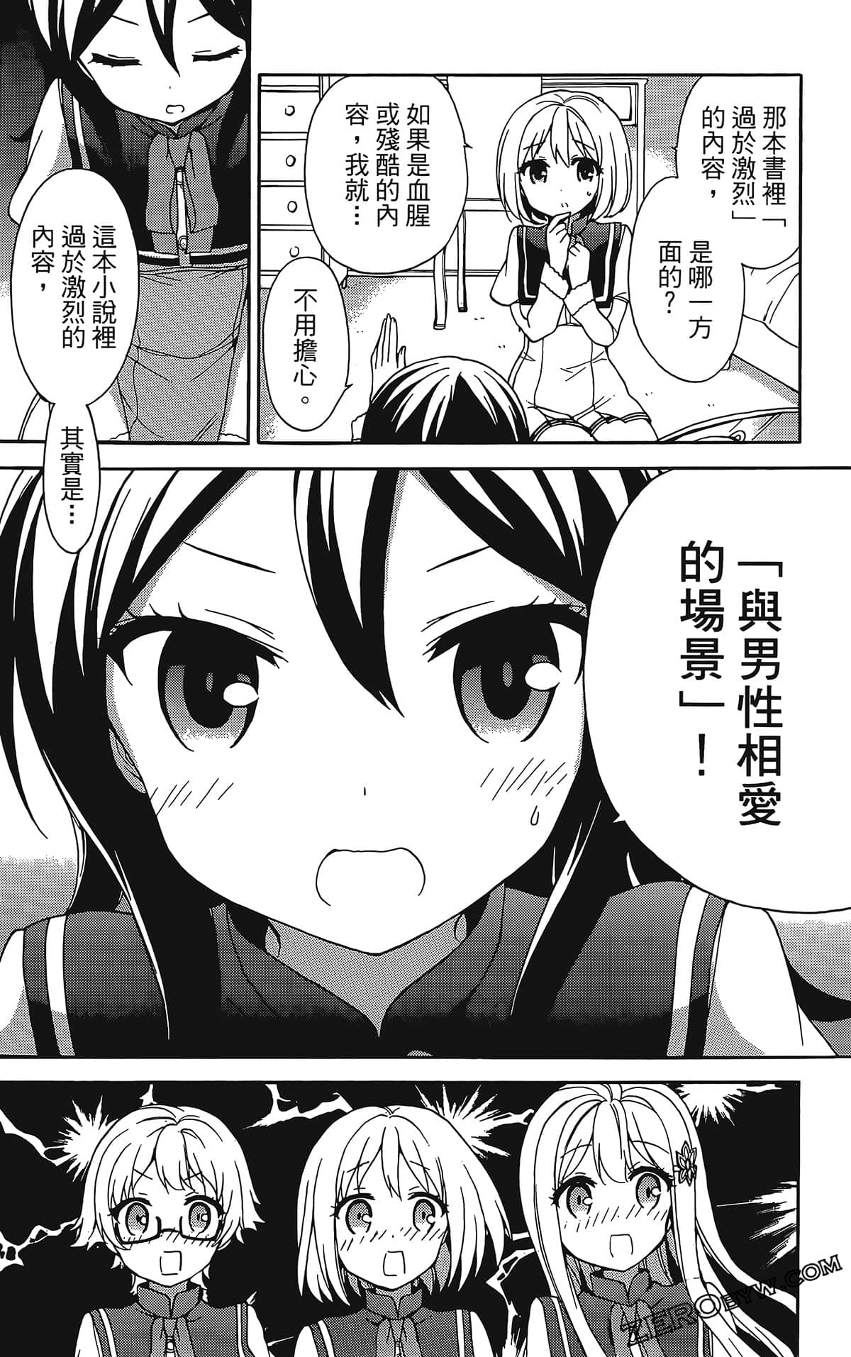Page 162