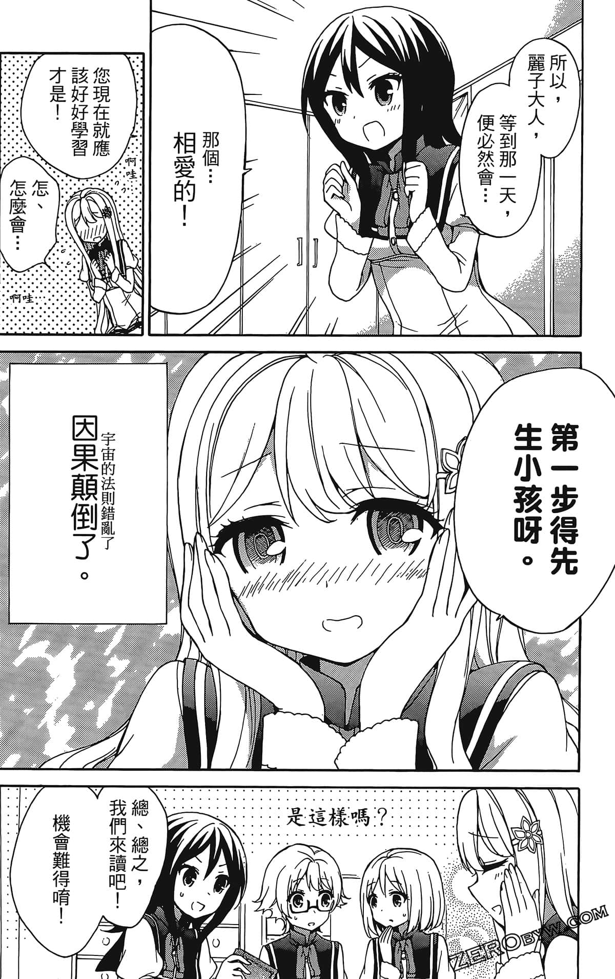 Page 166