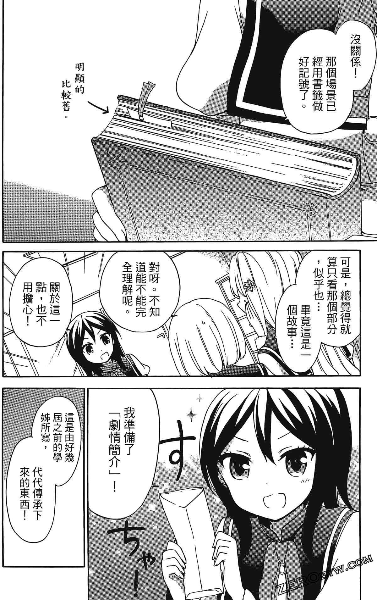 Page 168