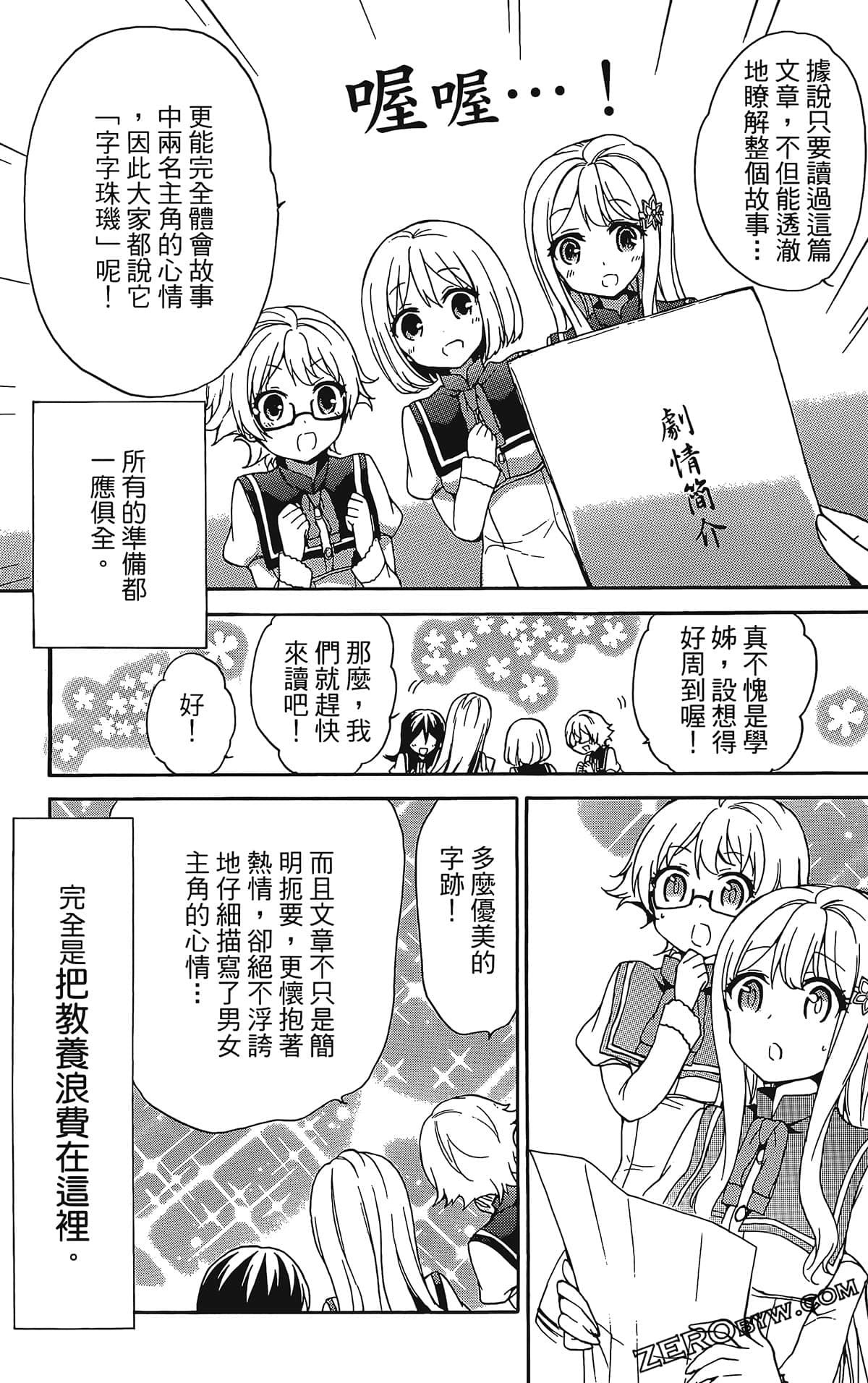 Page 169