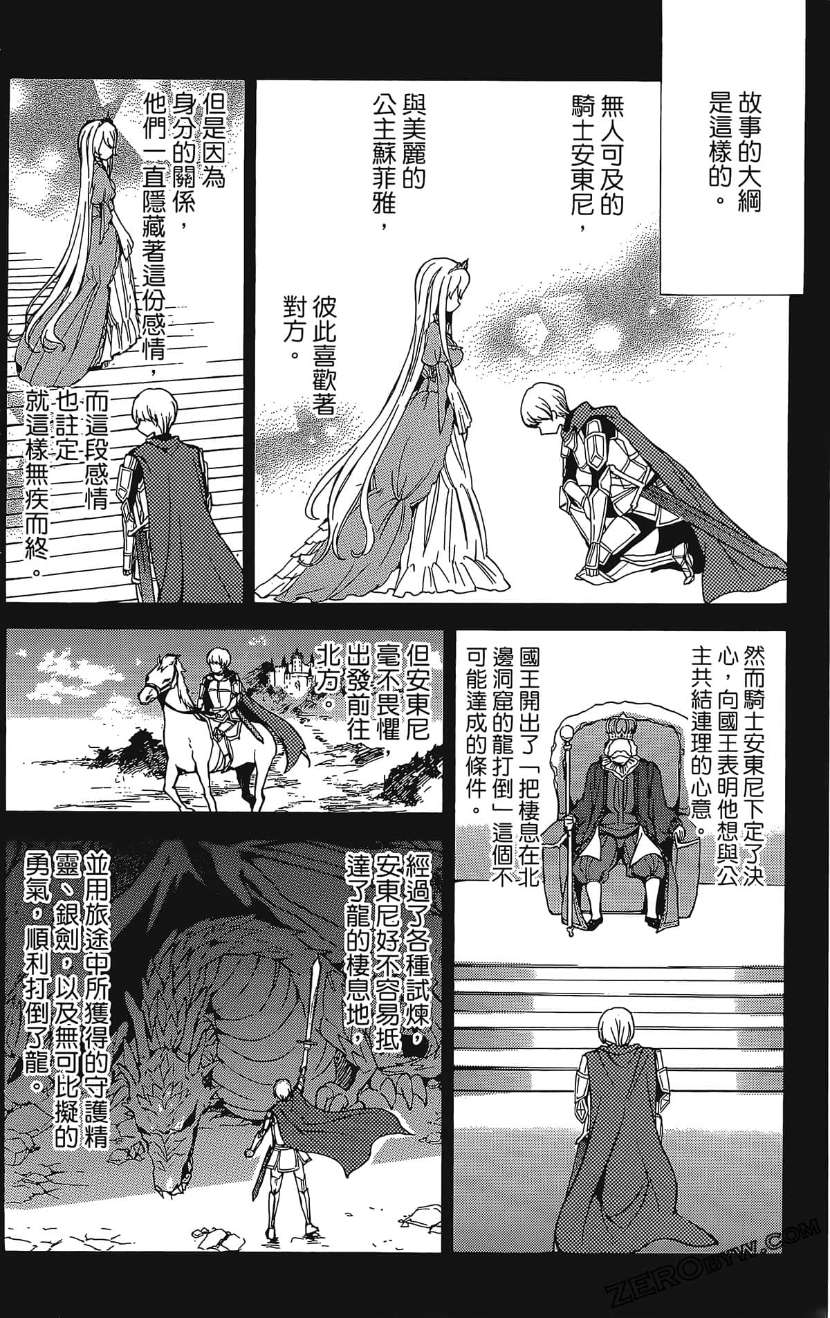 Page 170
