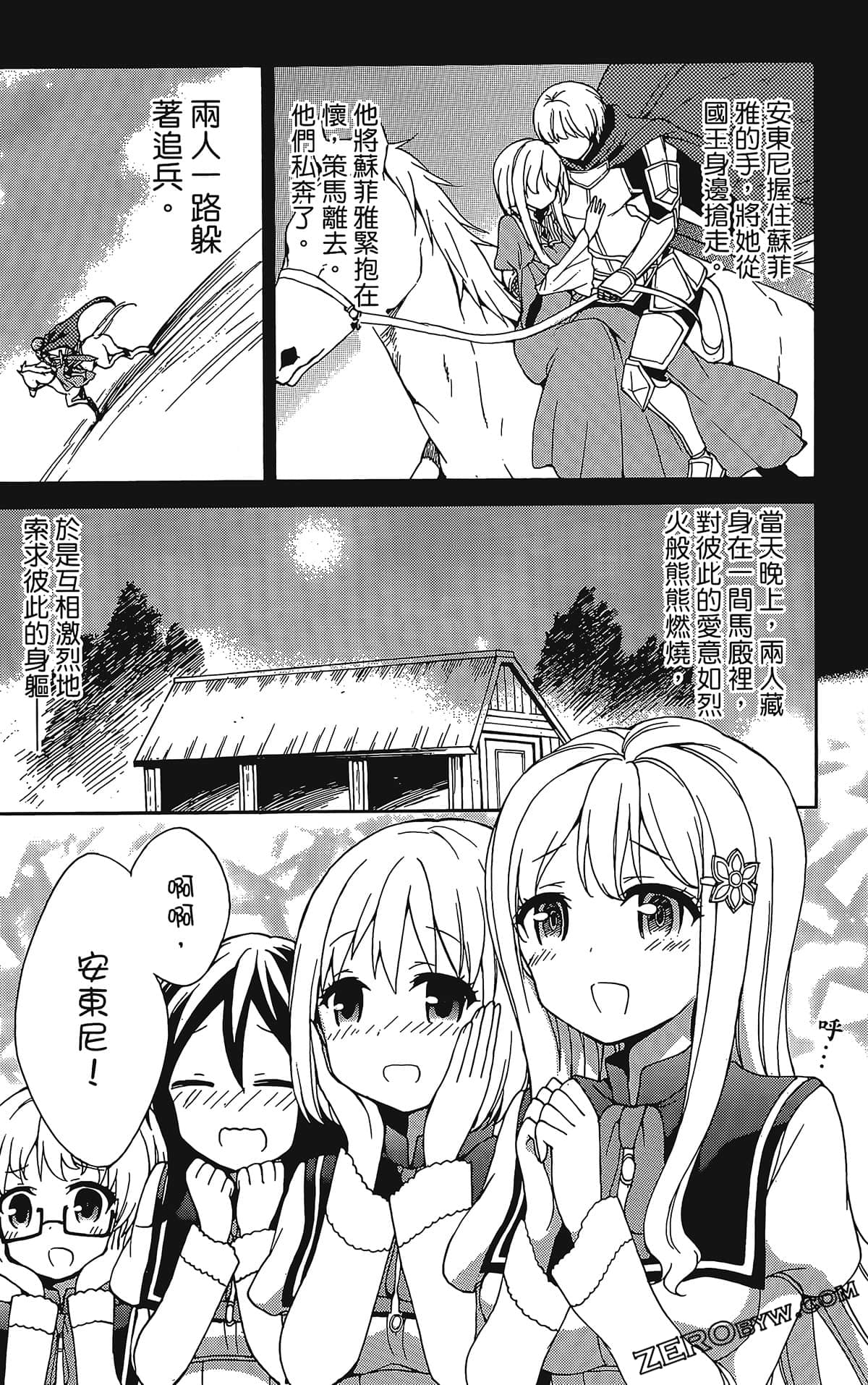 Page 172