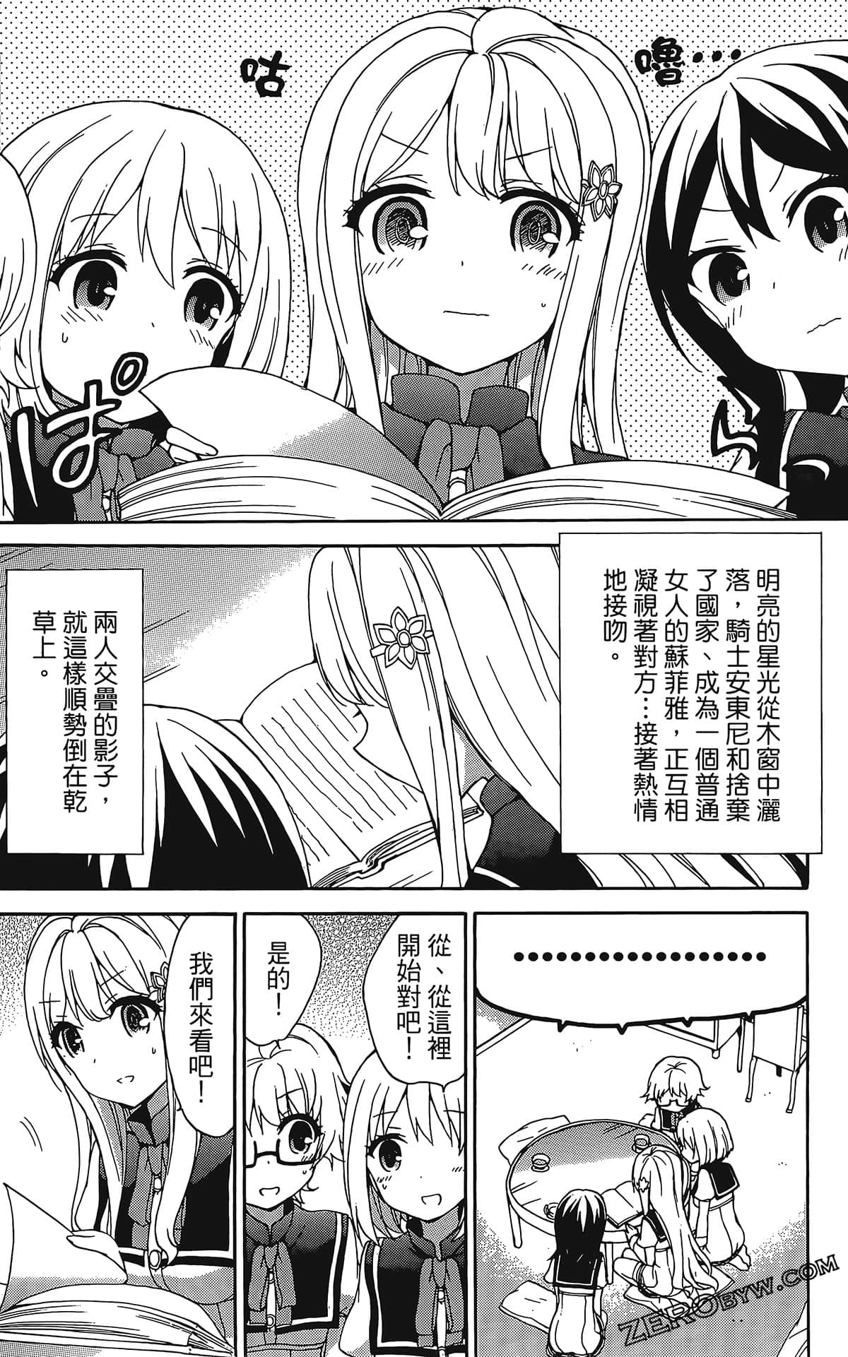 Page 174