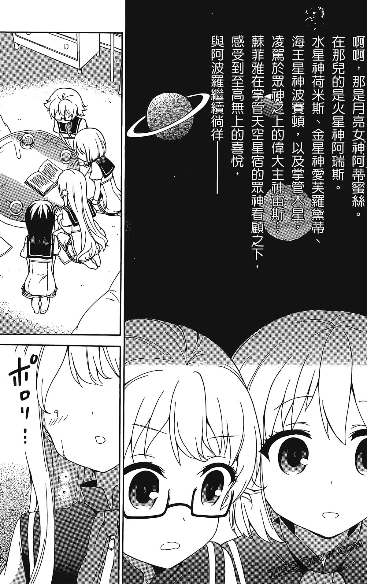 Page 179