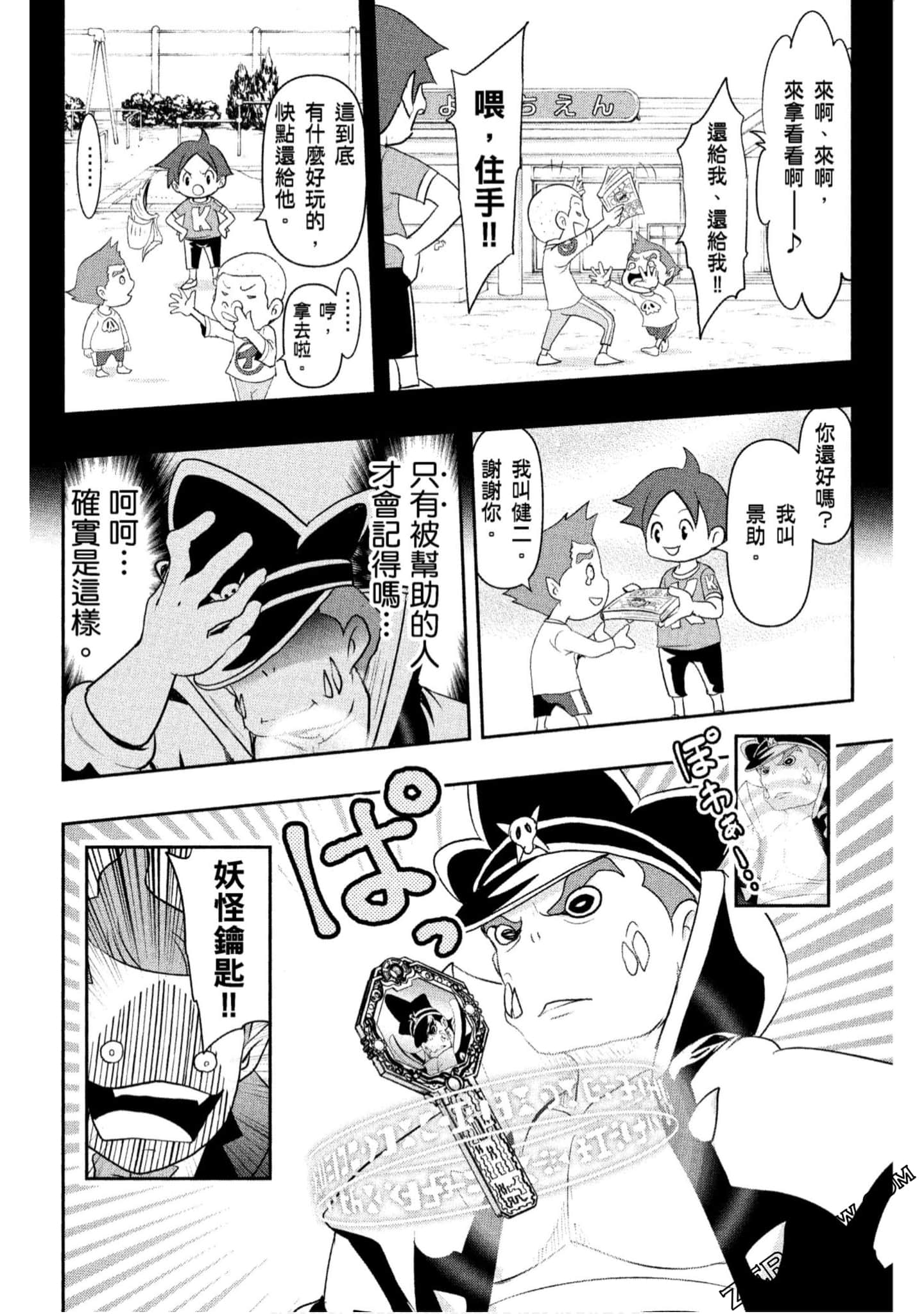 Page 33