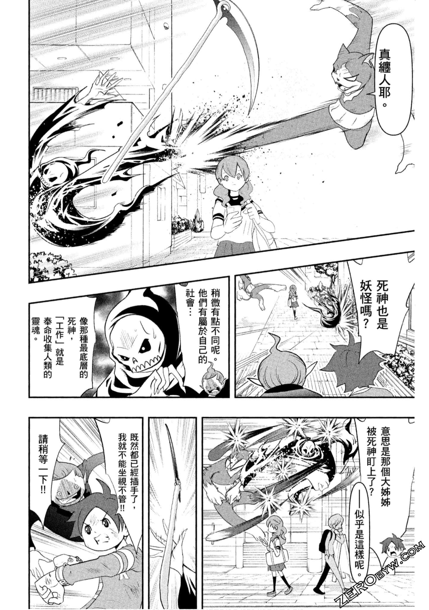 Page 55