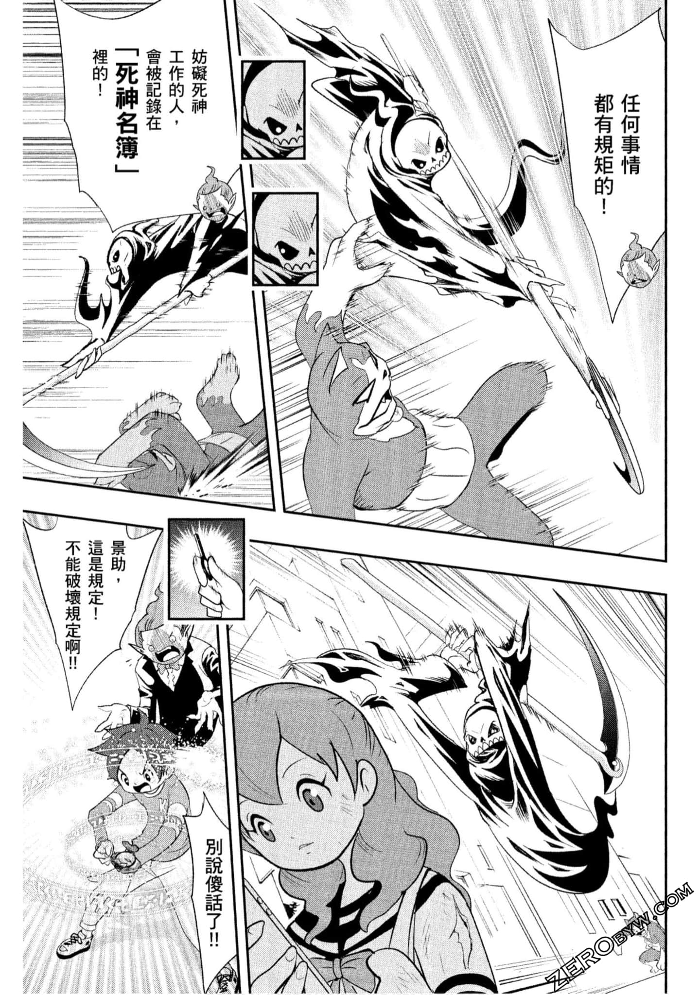 Page 56