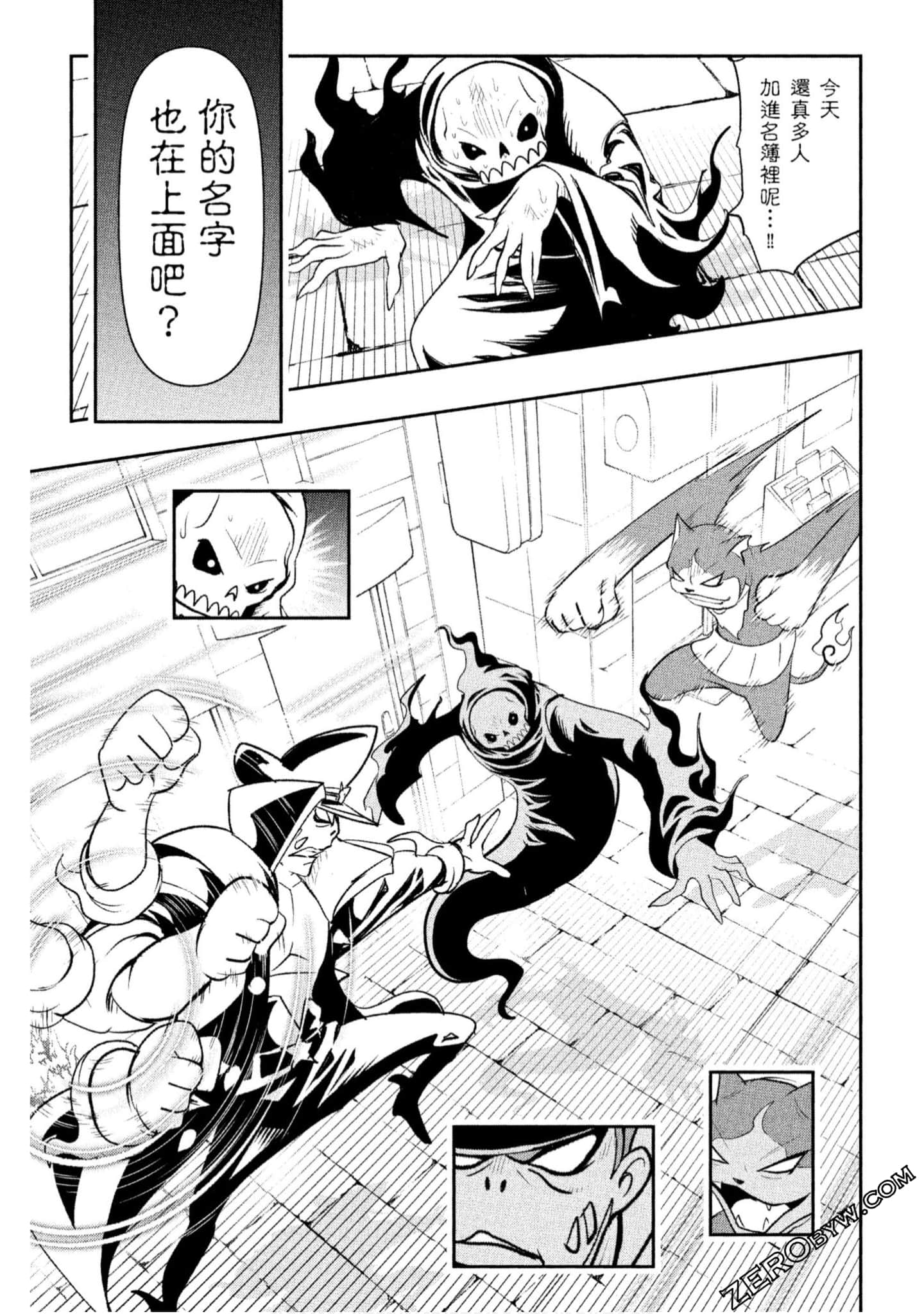 Page 58