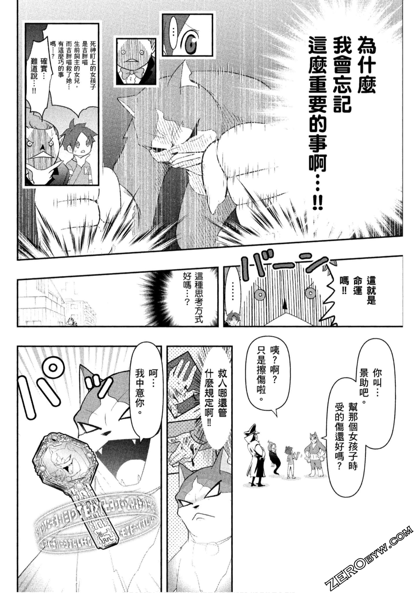 Page 63