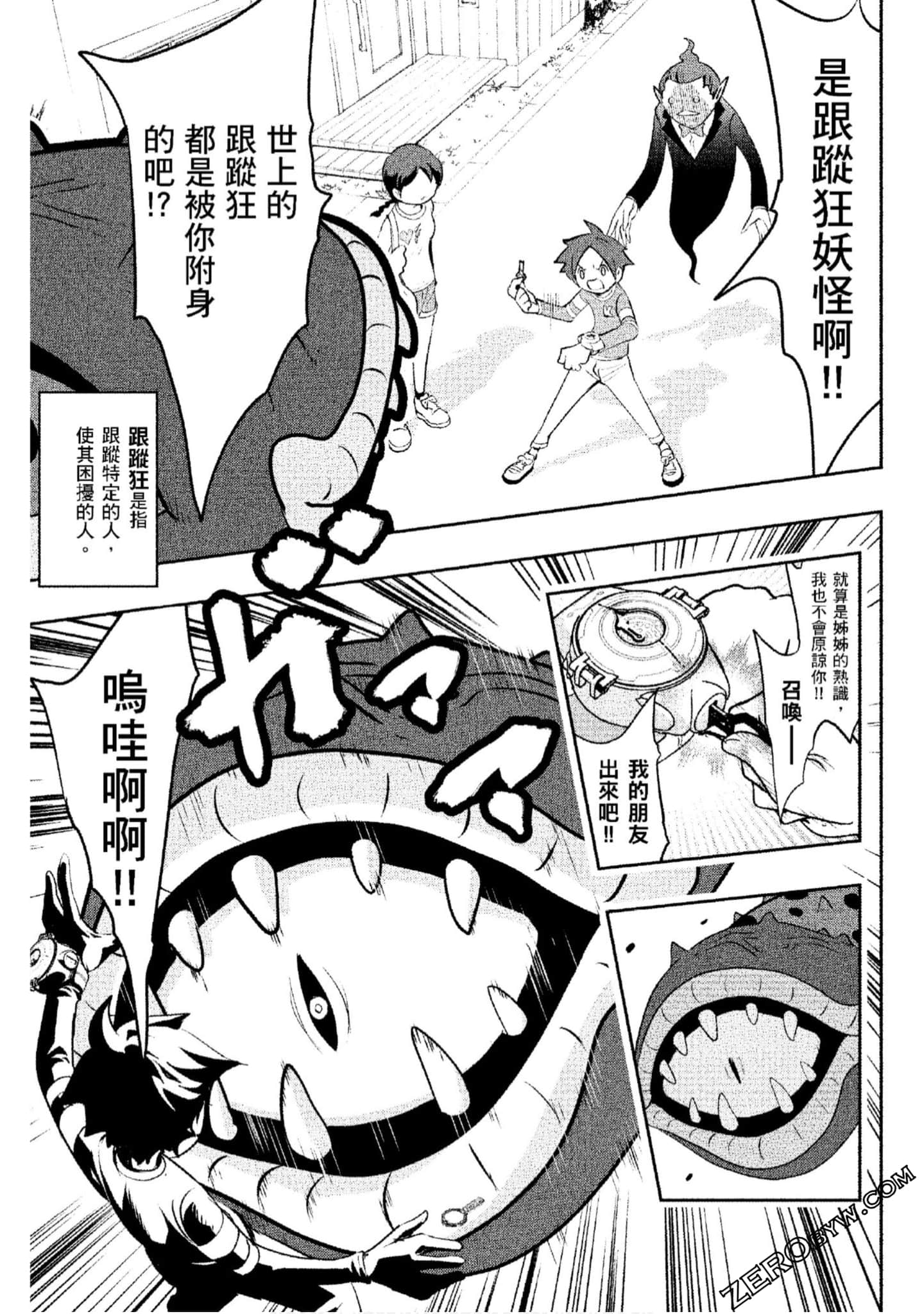 Page 70