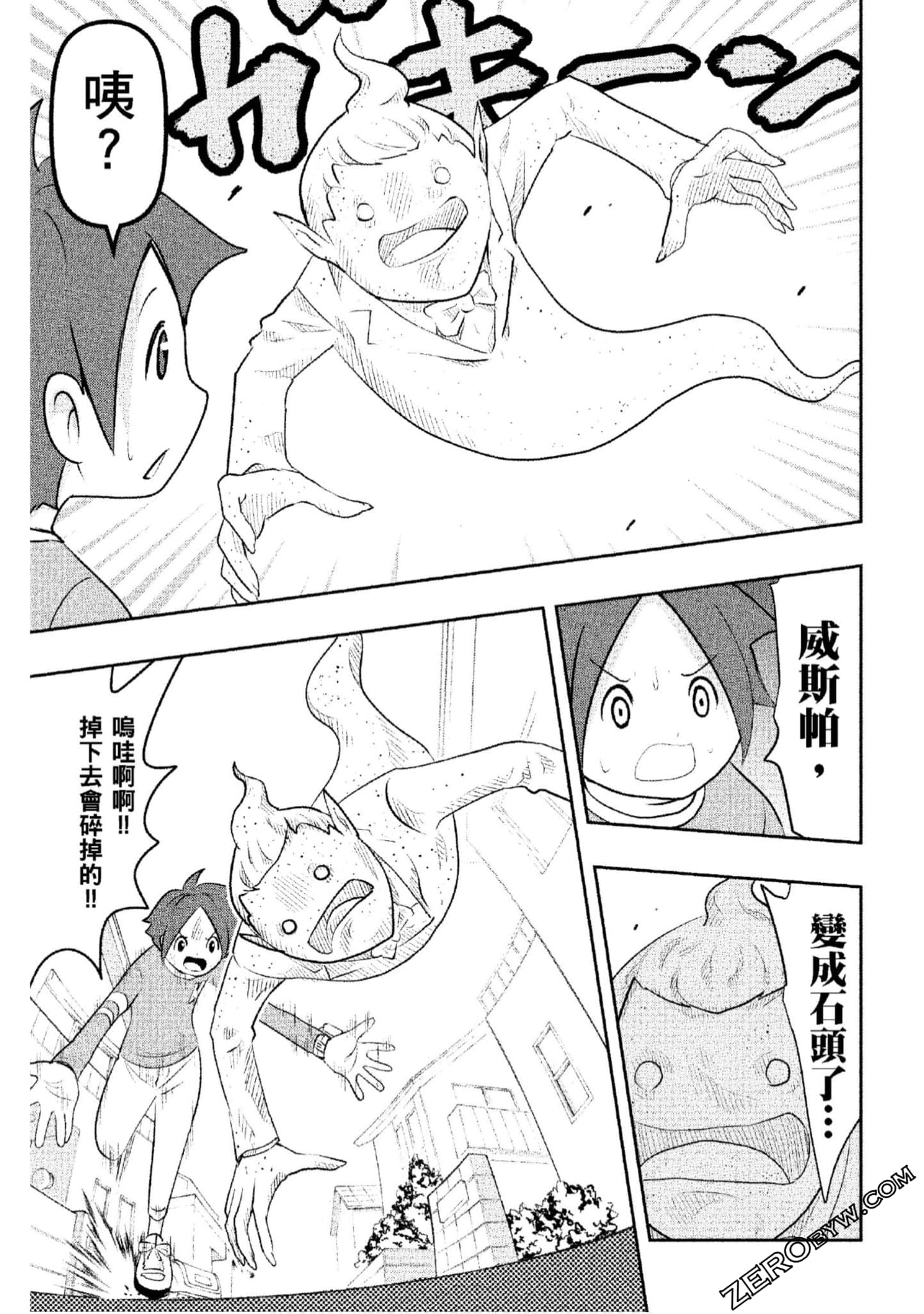 Page 76