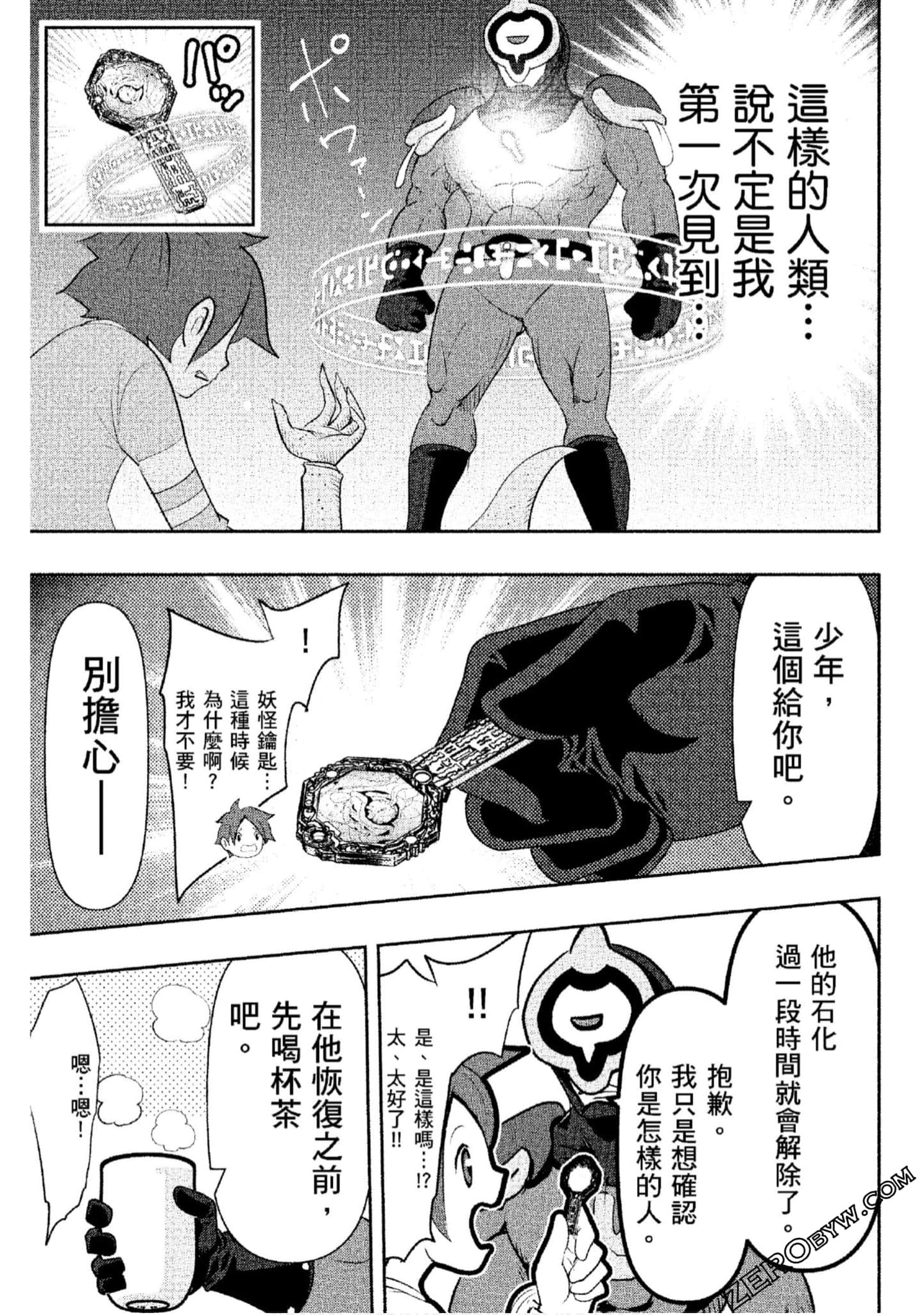 Page 80