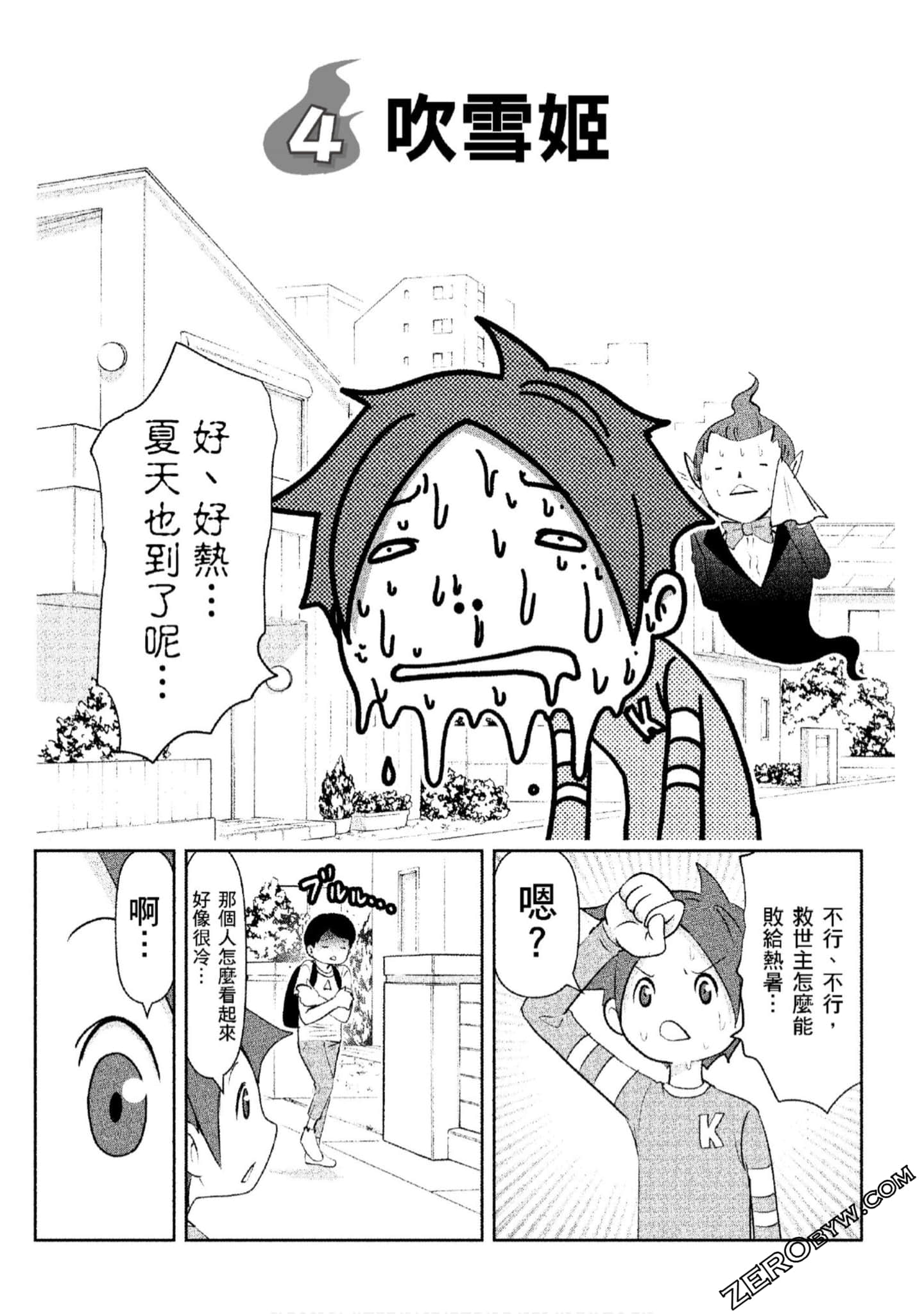 Page 82