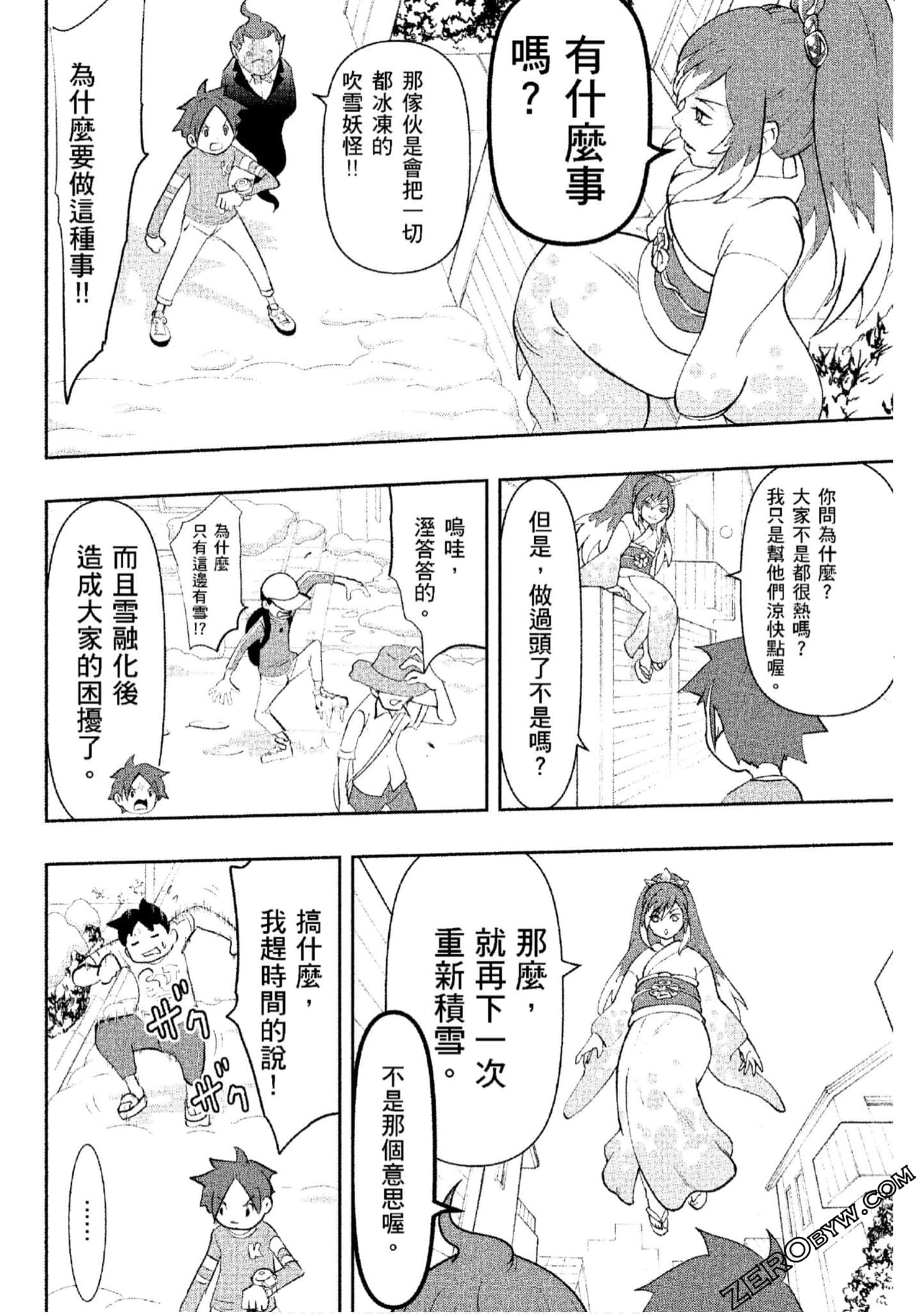 Page 85