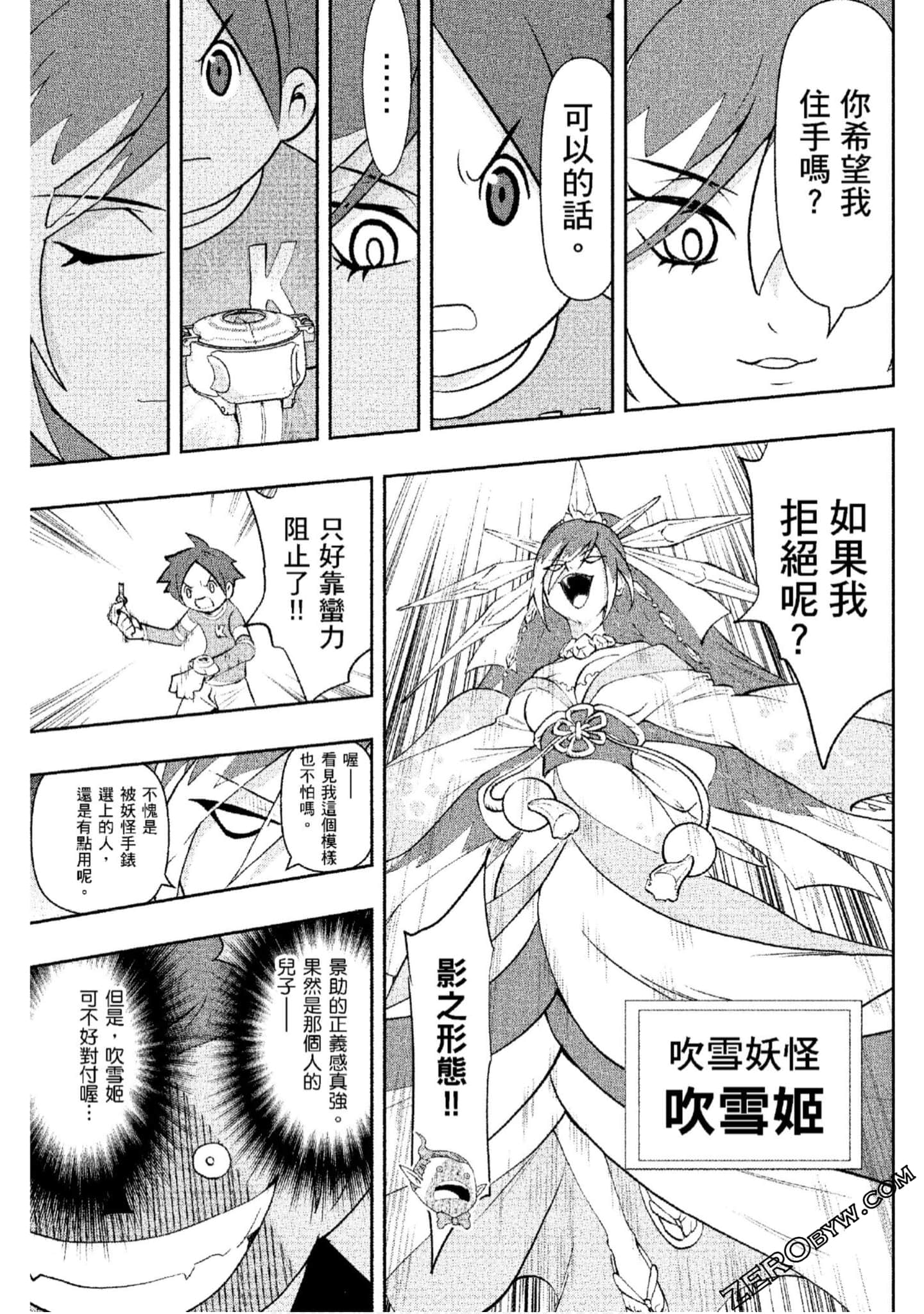 Page 86