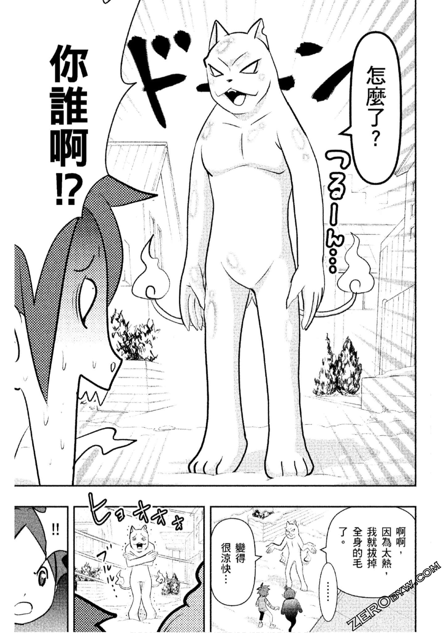 Page 88