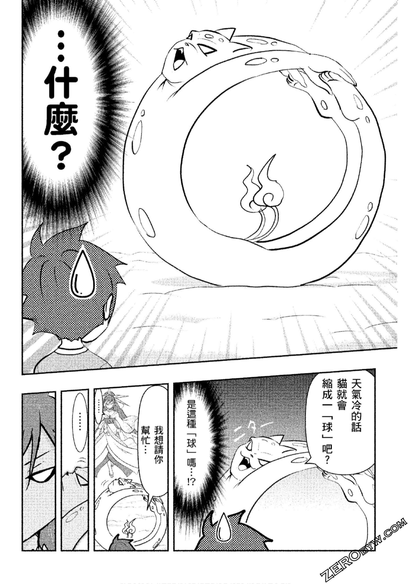 Page 89