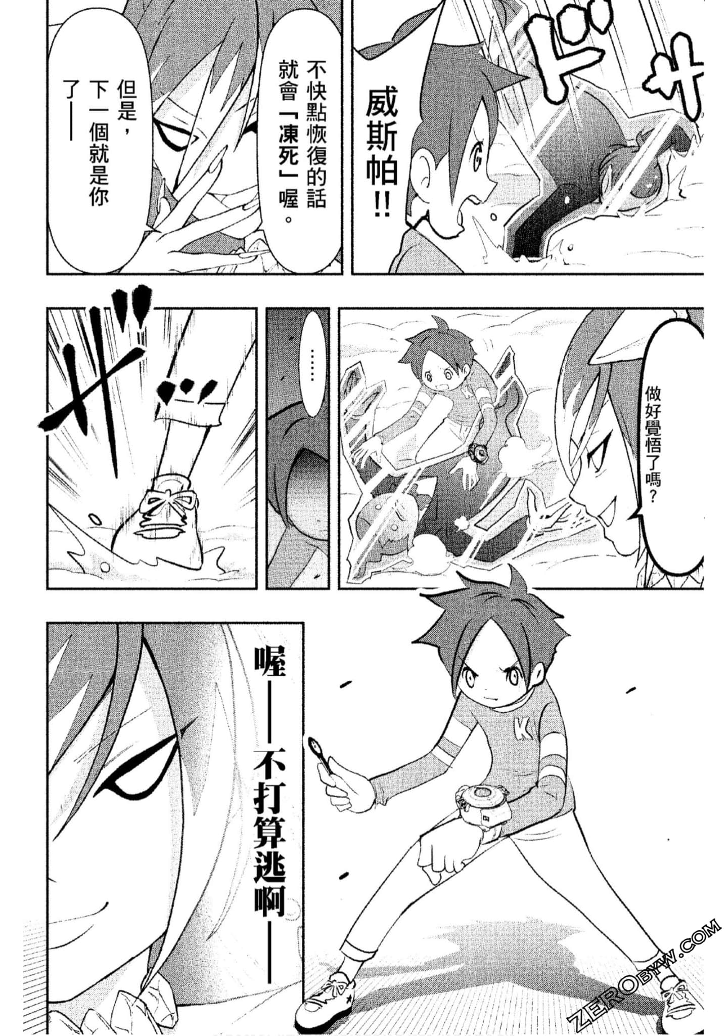 Page 91