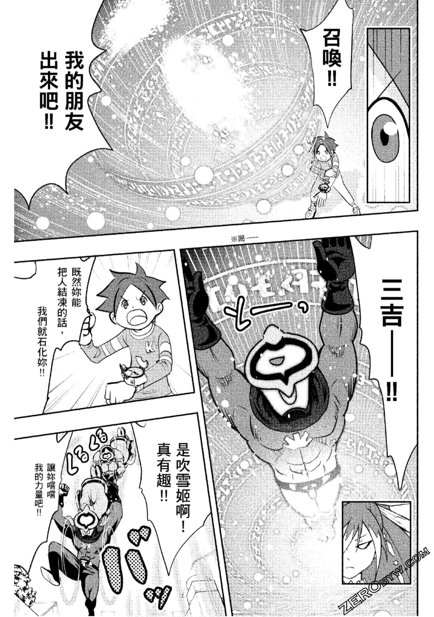 Page 92