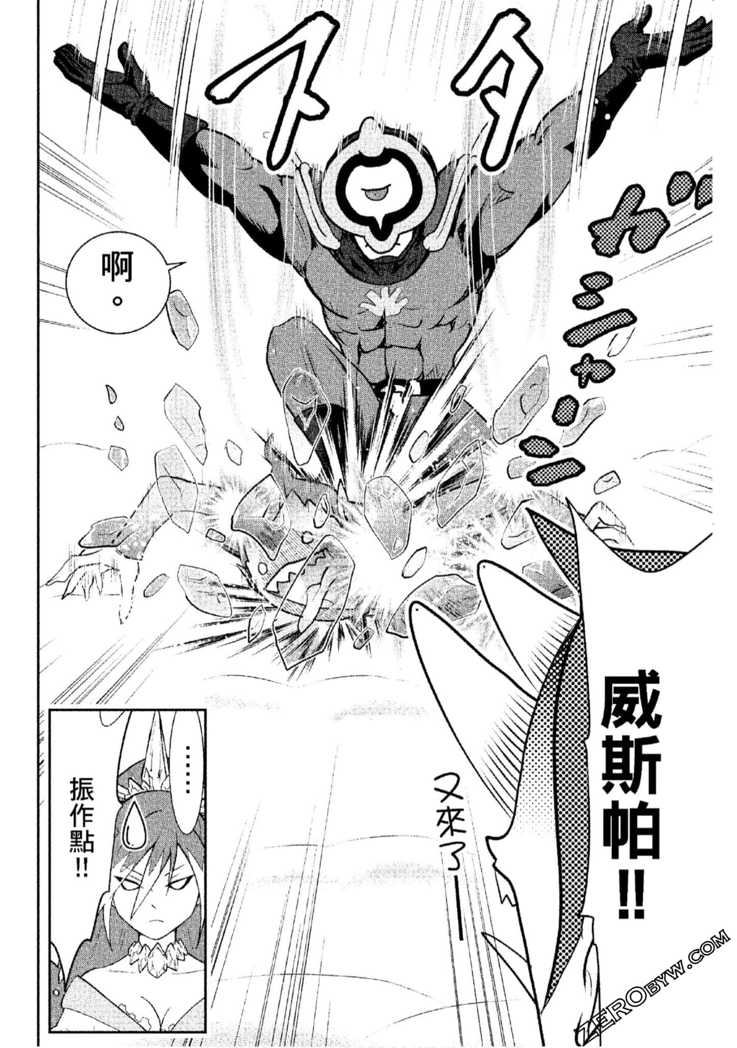 Page 93