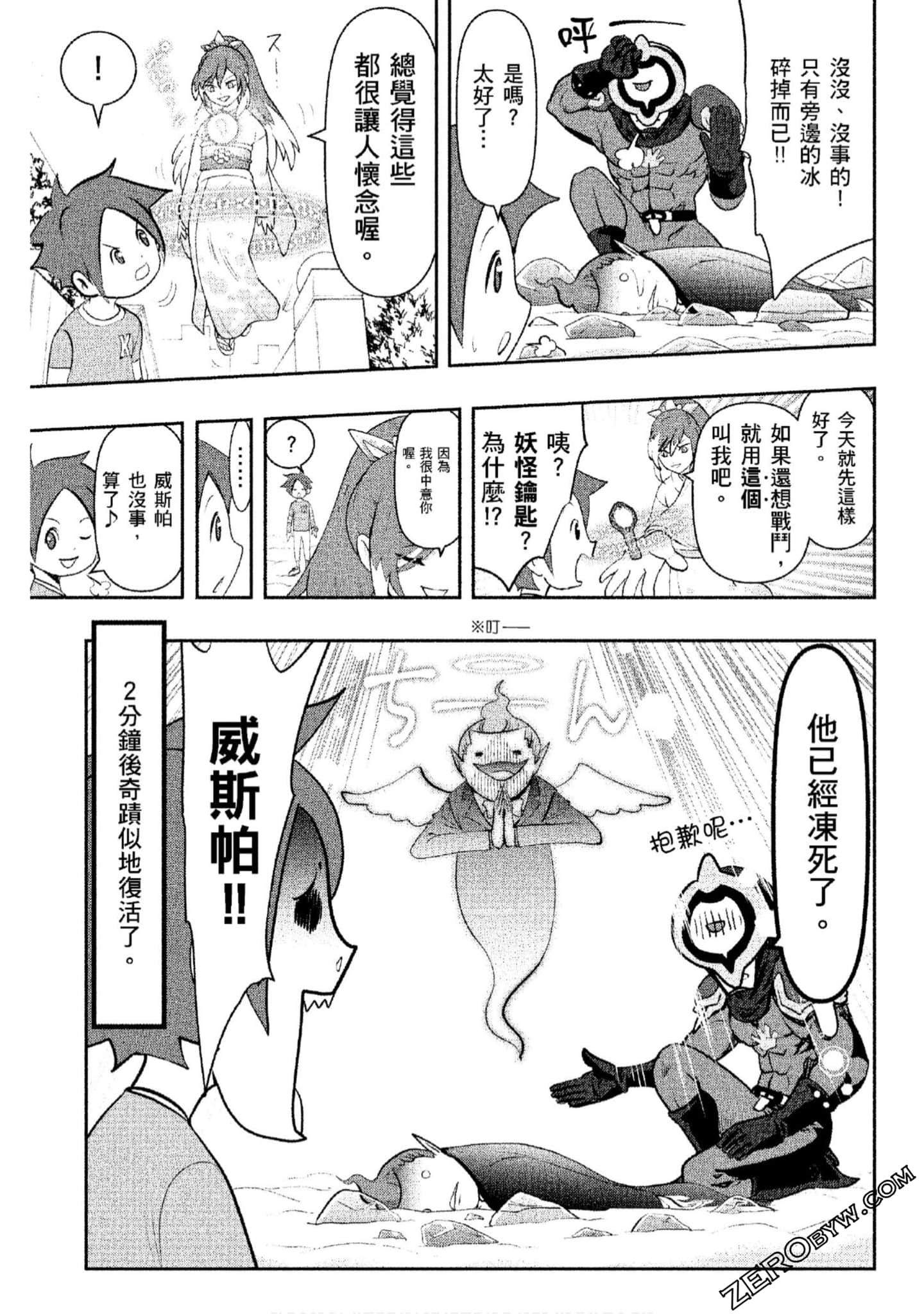Page 94