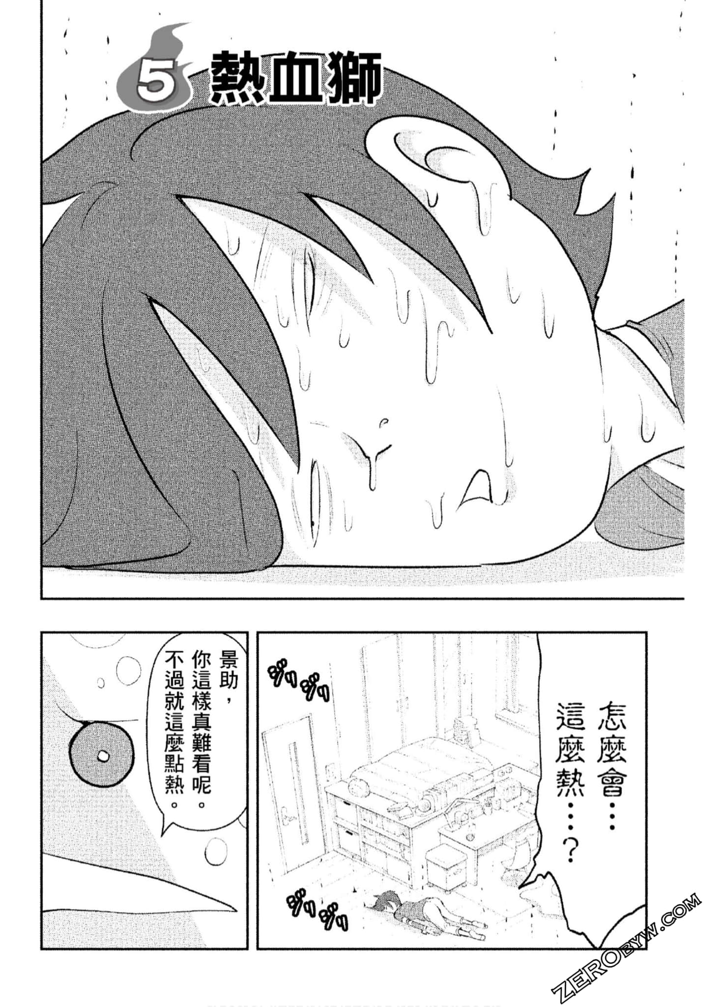 Page 95