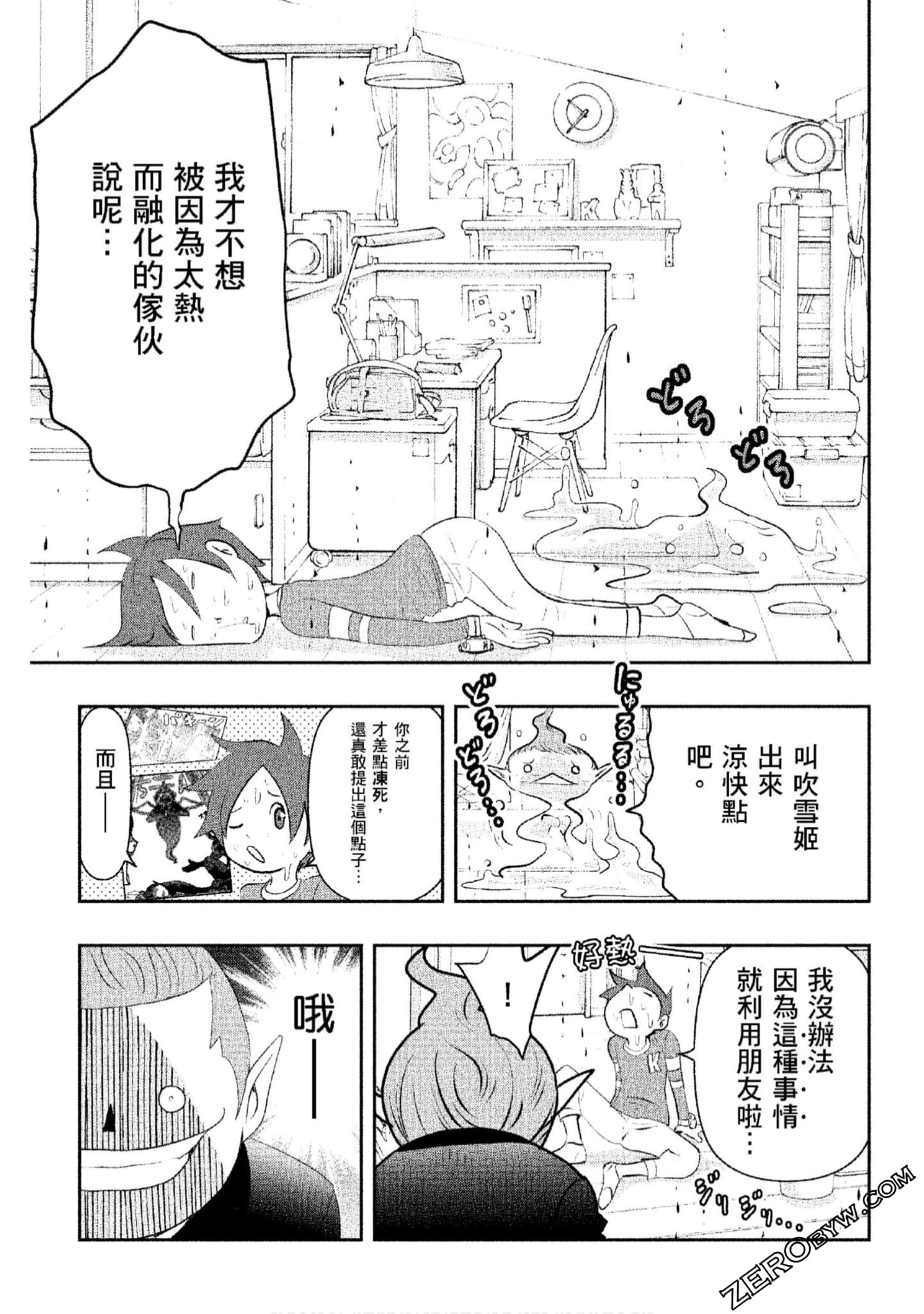 Page 96