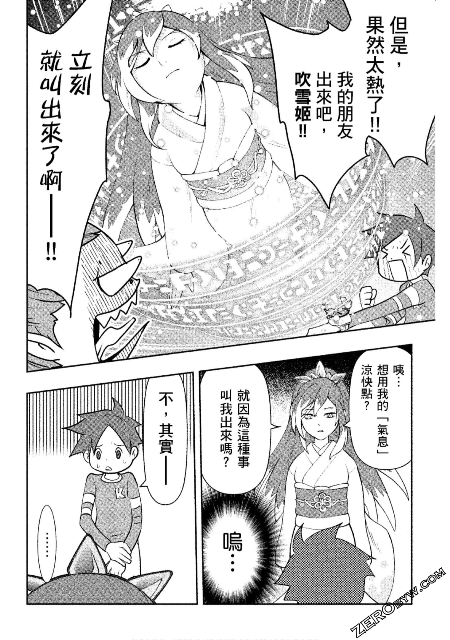 Page 97
