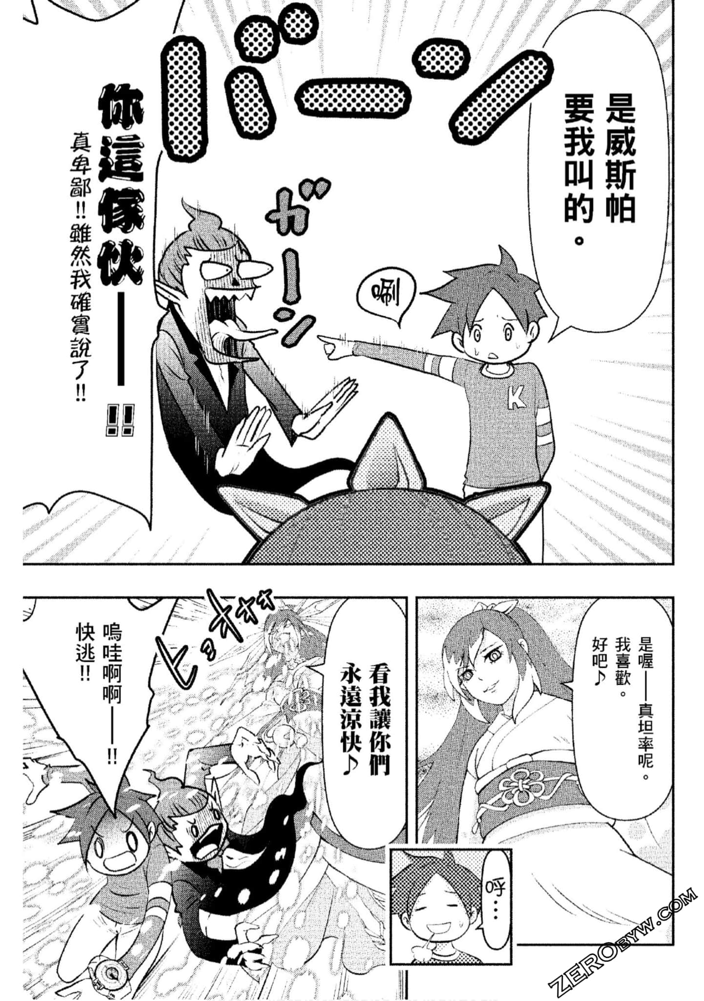 Page 98