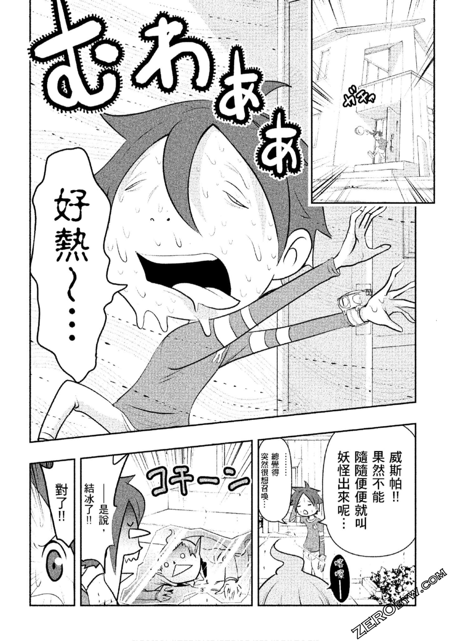 Page 99