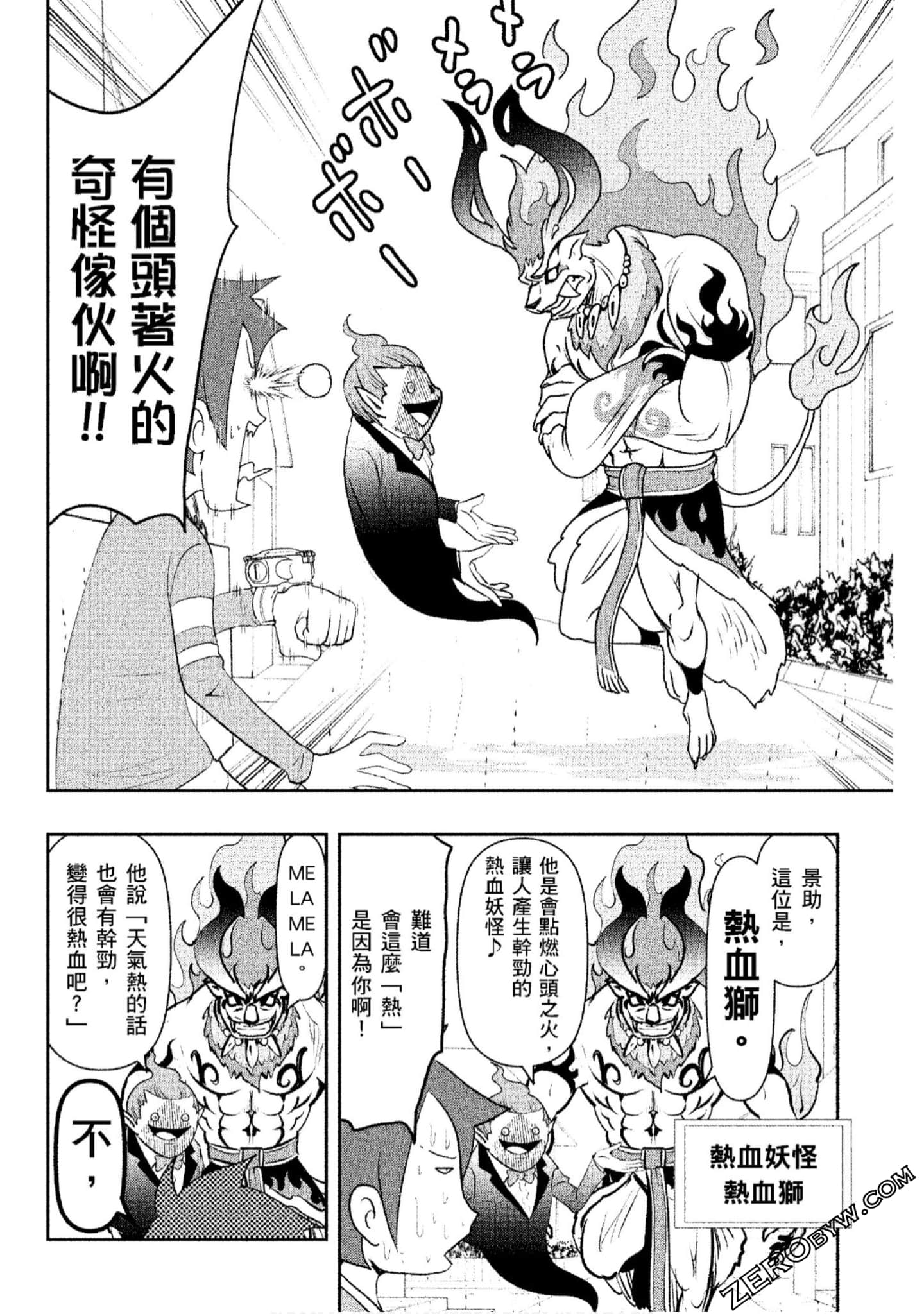 Page 101