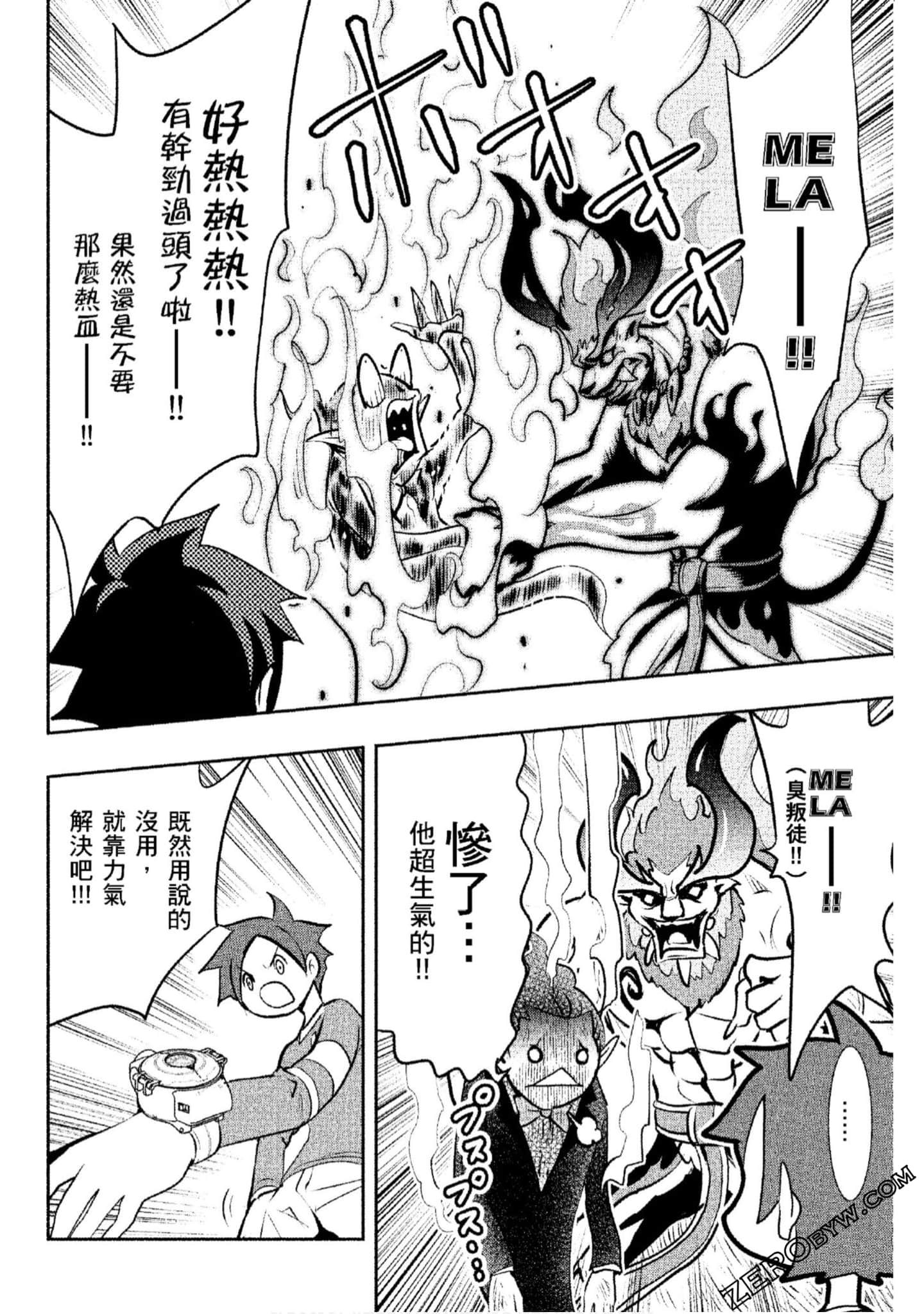 Page 103