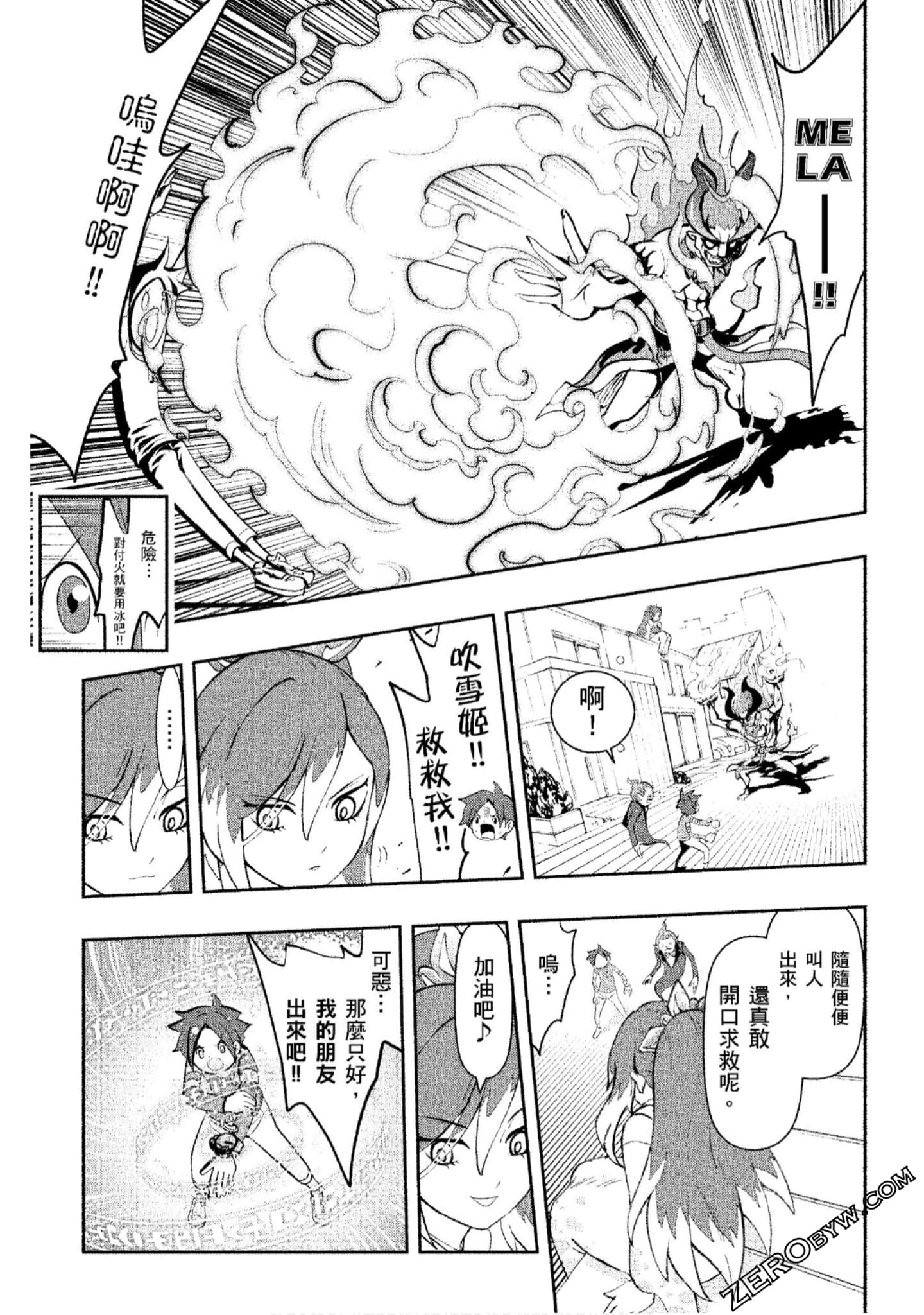 Page 104