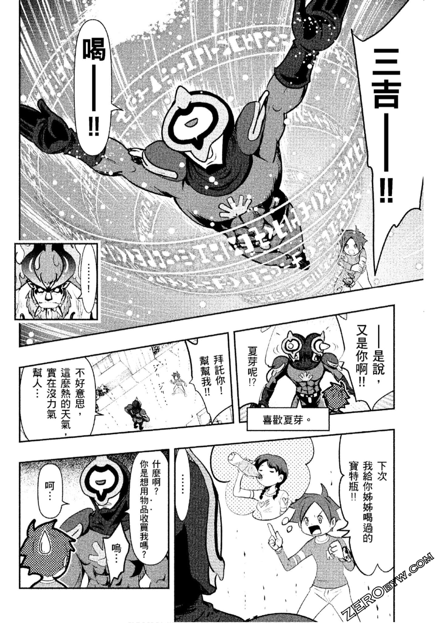 Page 105