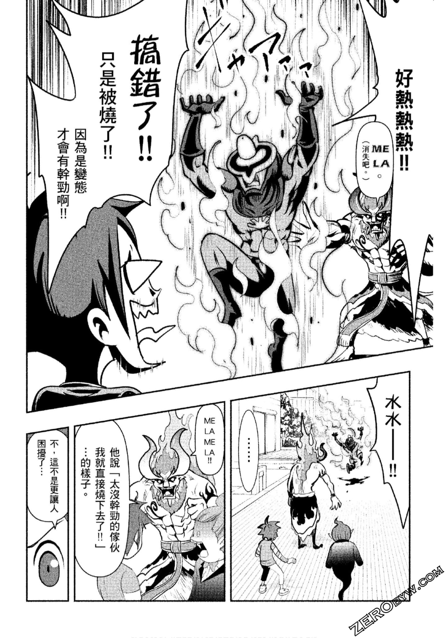 Page 107
