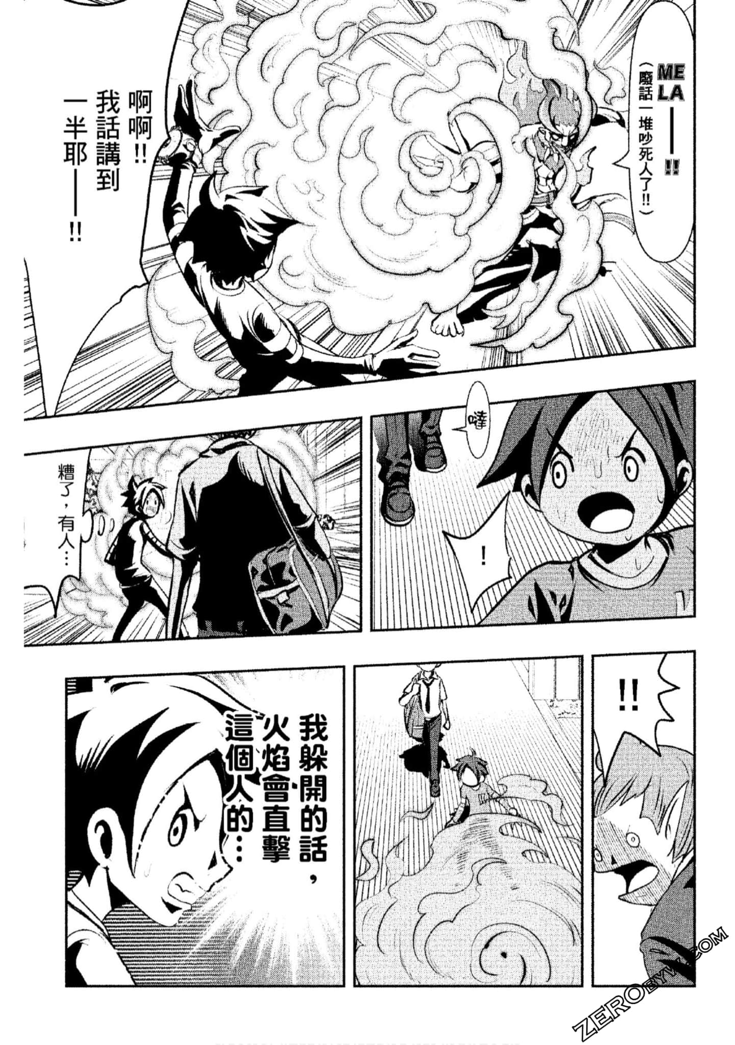 Page 108