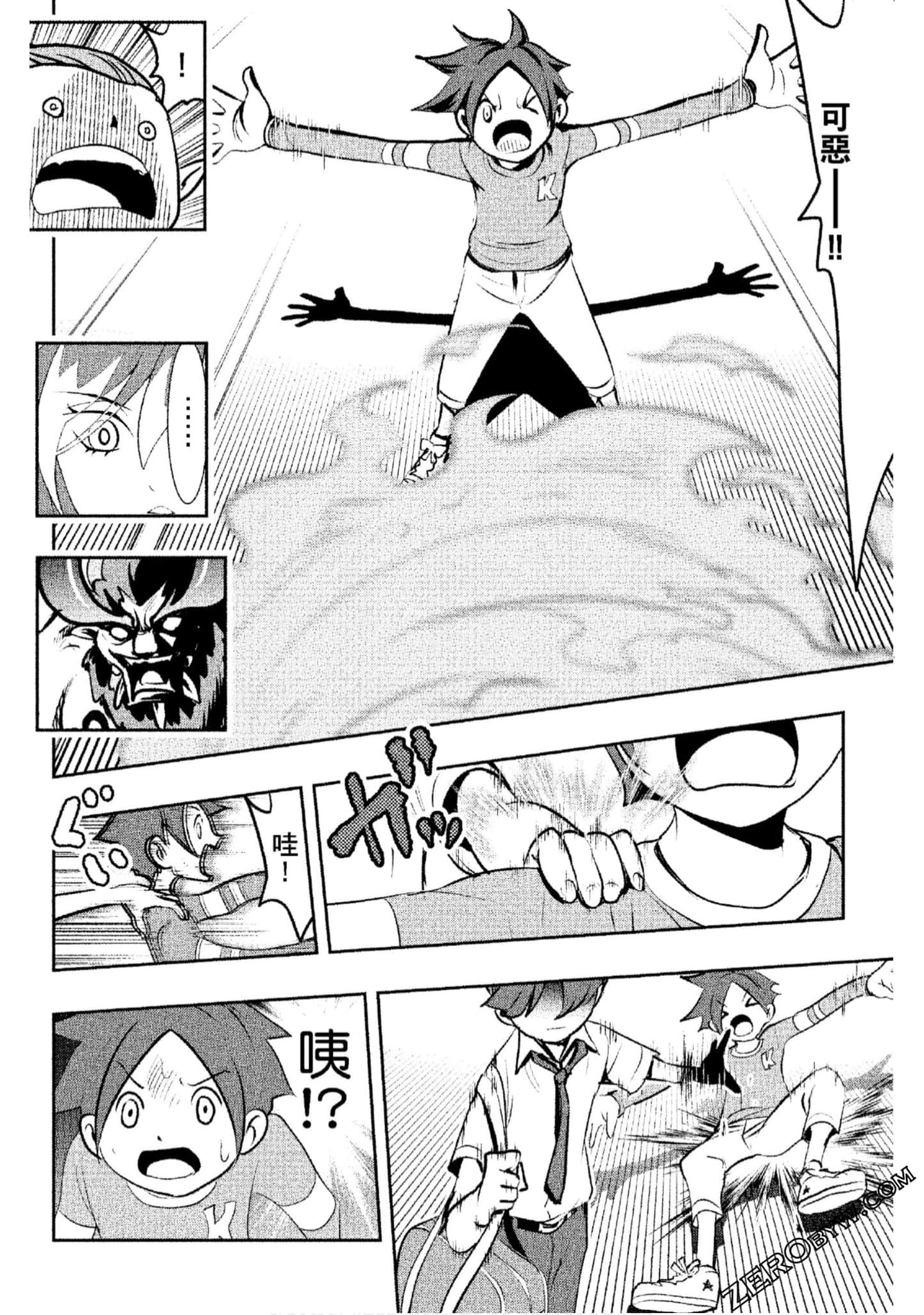 Page 109