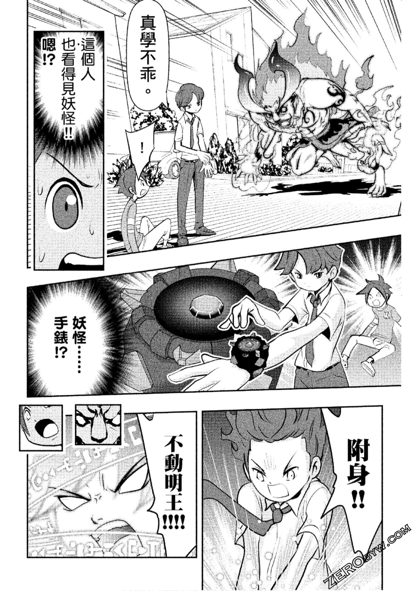 Page 115