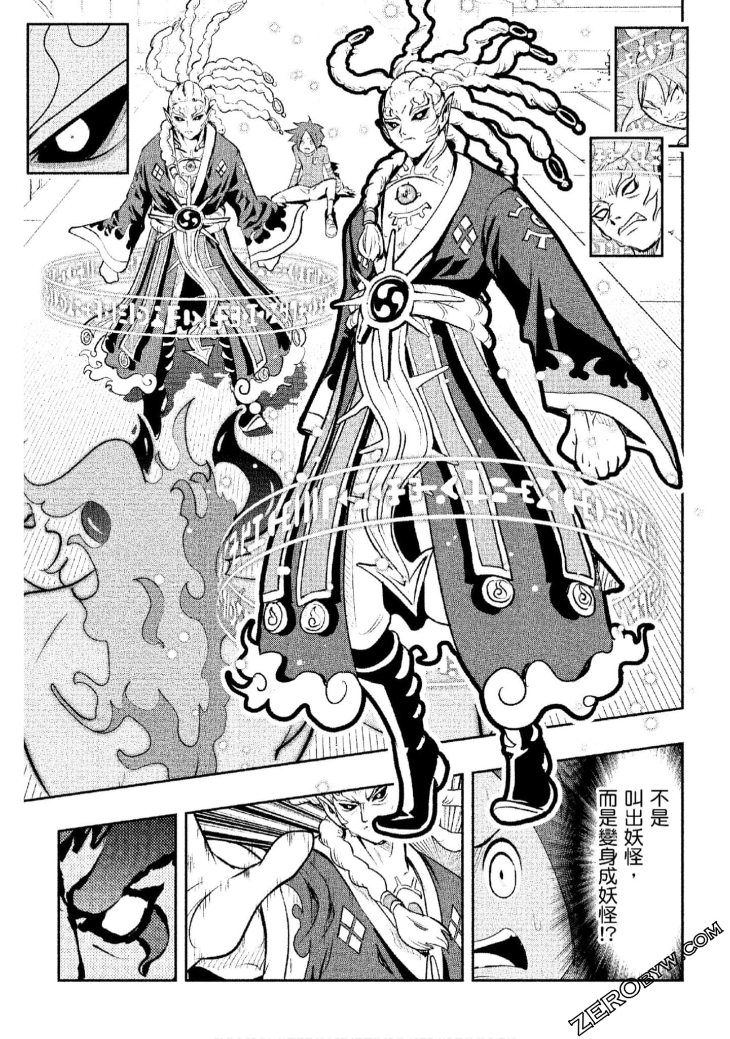 Page 116