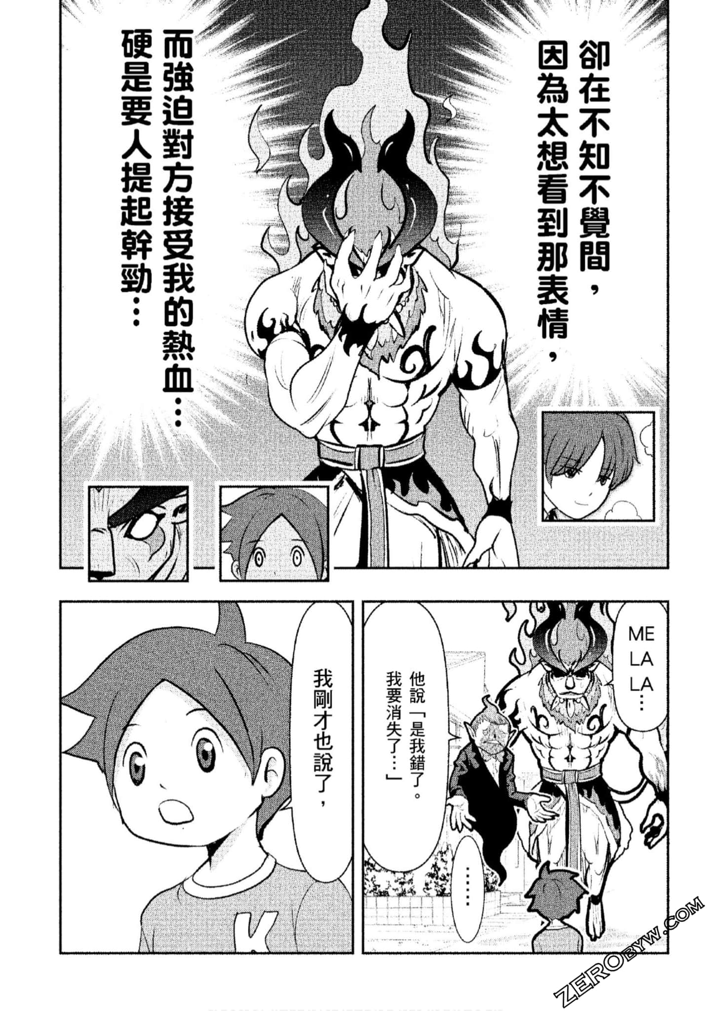 Page 120