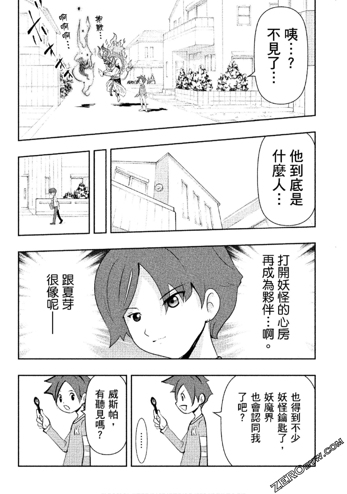 Page 123