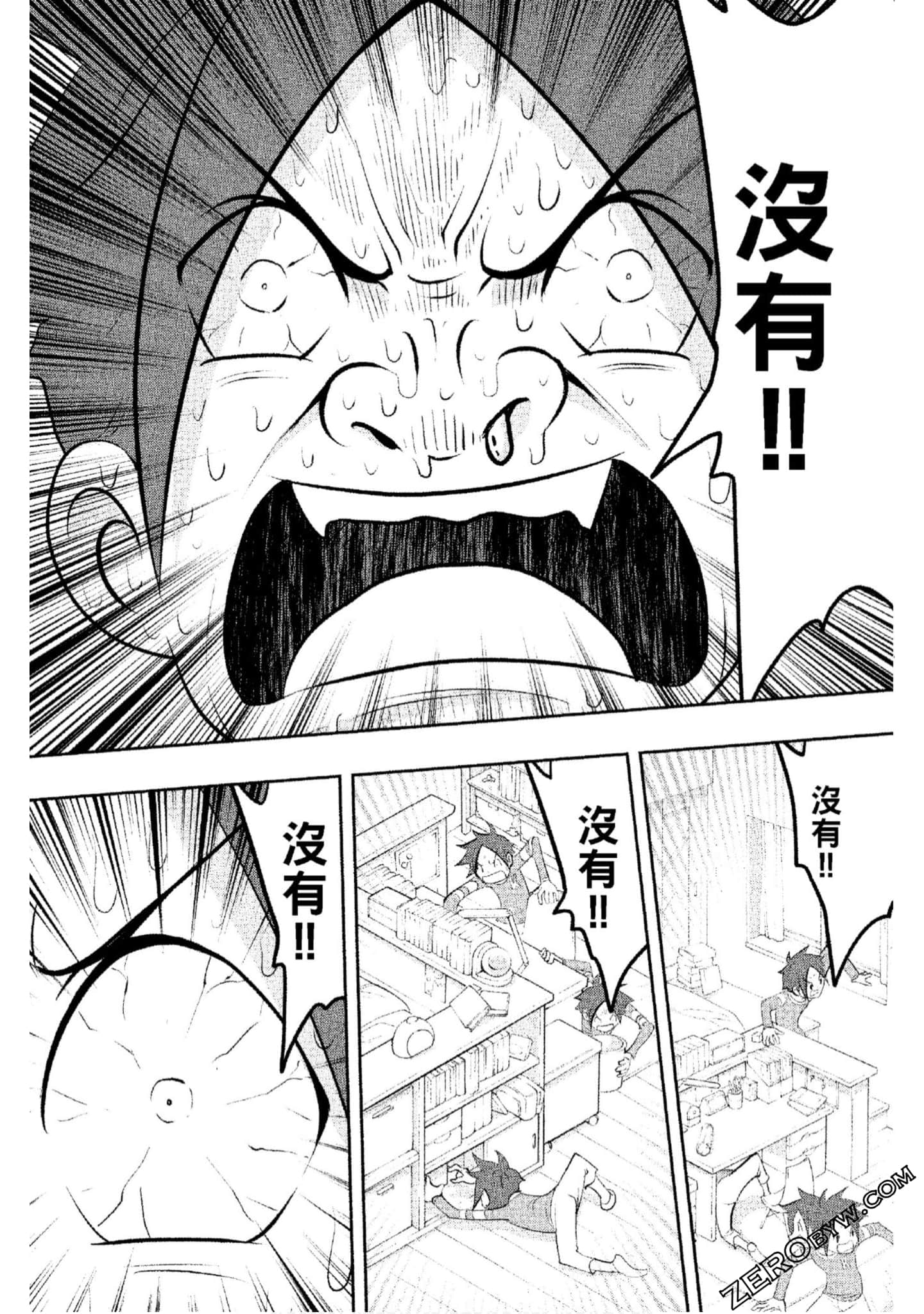 Page 127