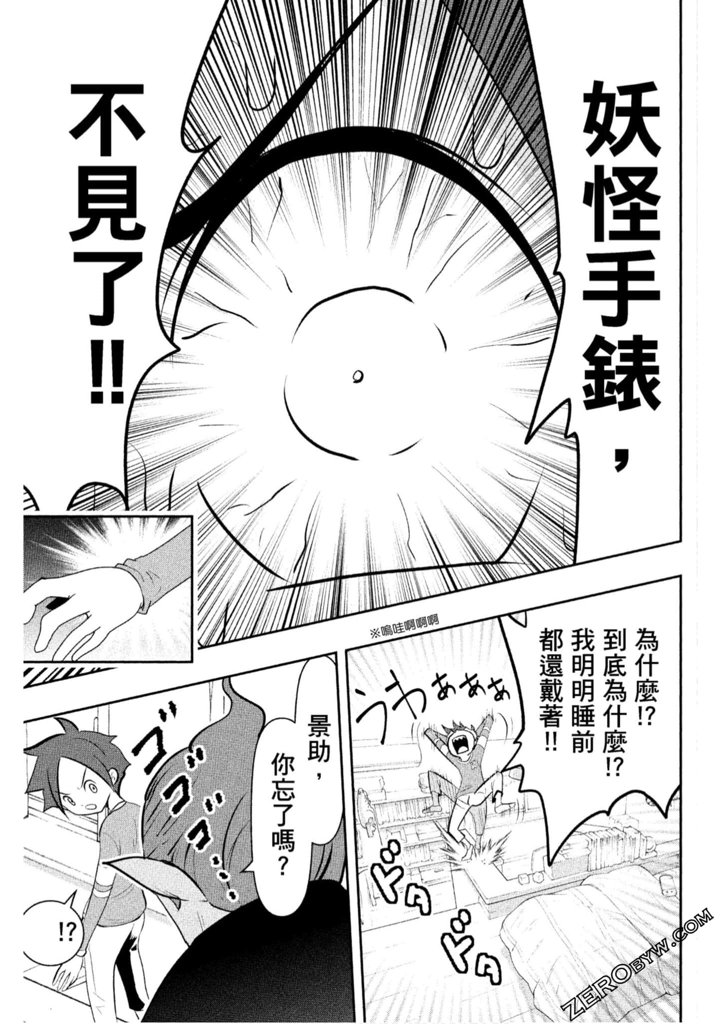 Page 128