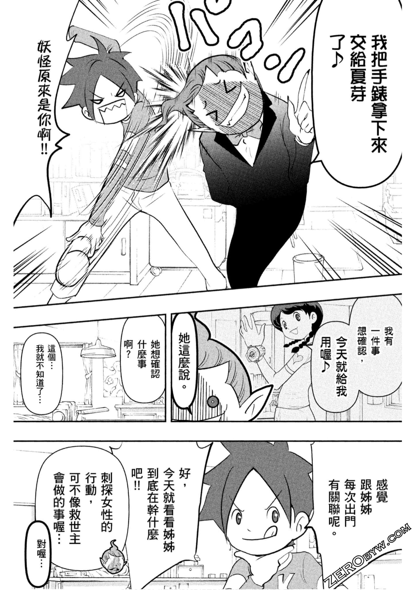 Page 130