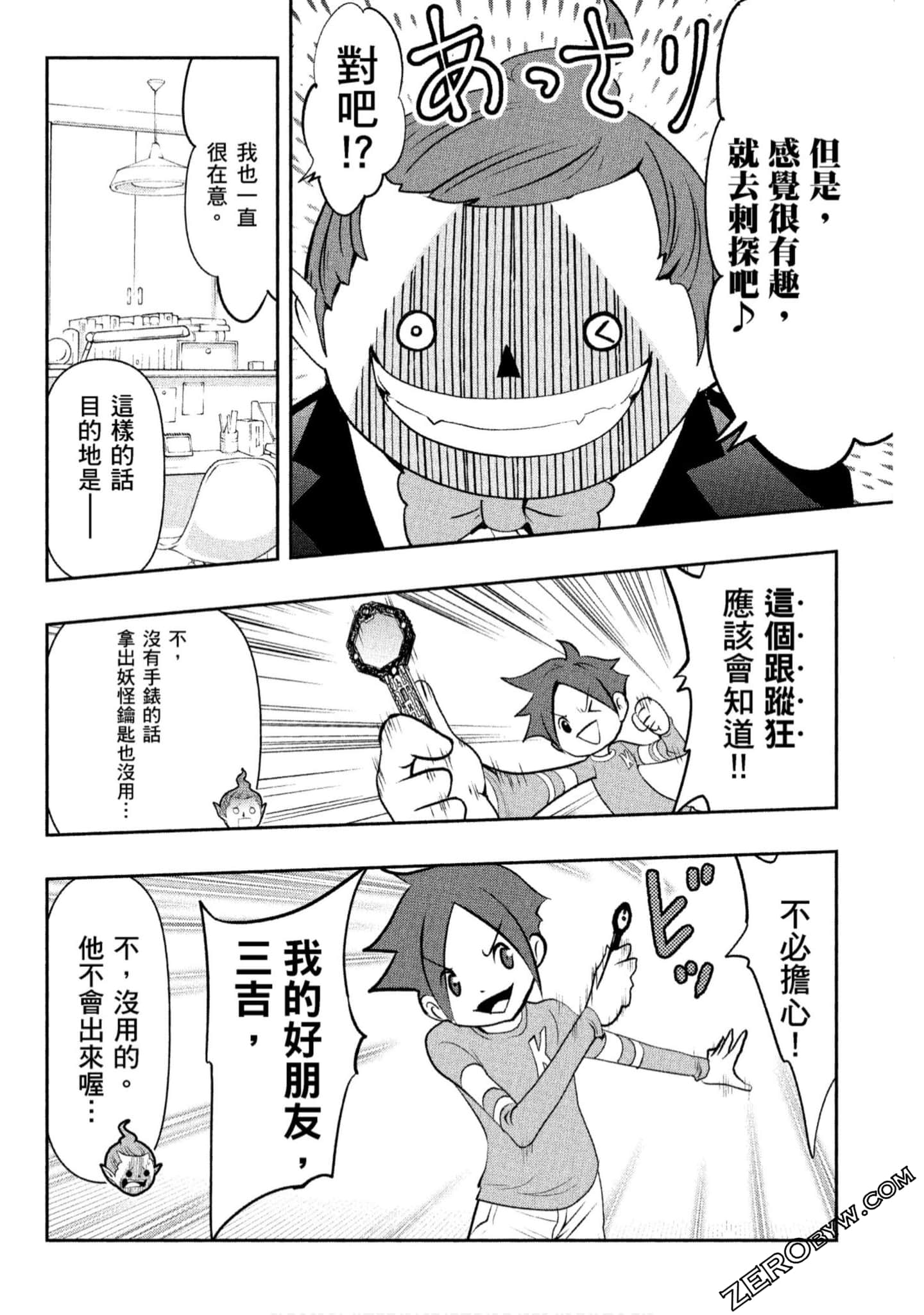 Page 131