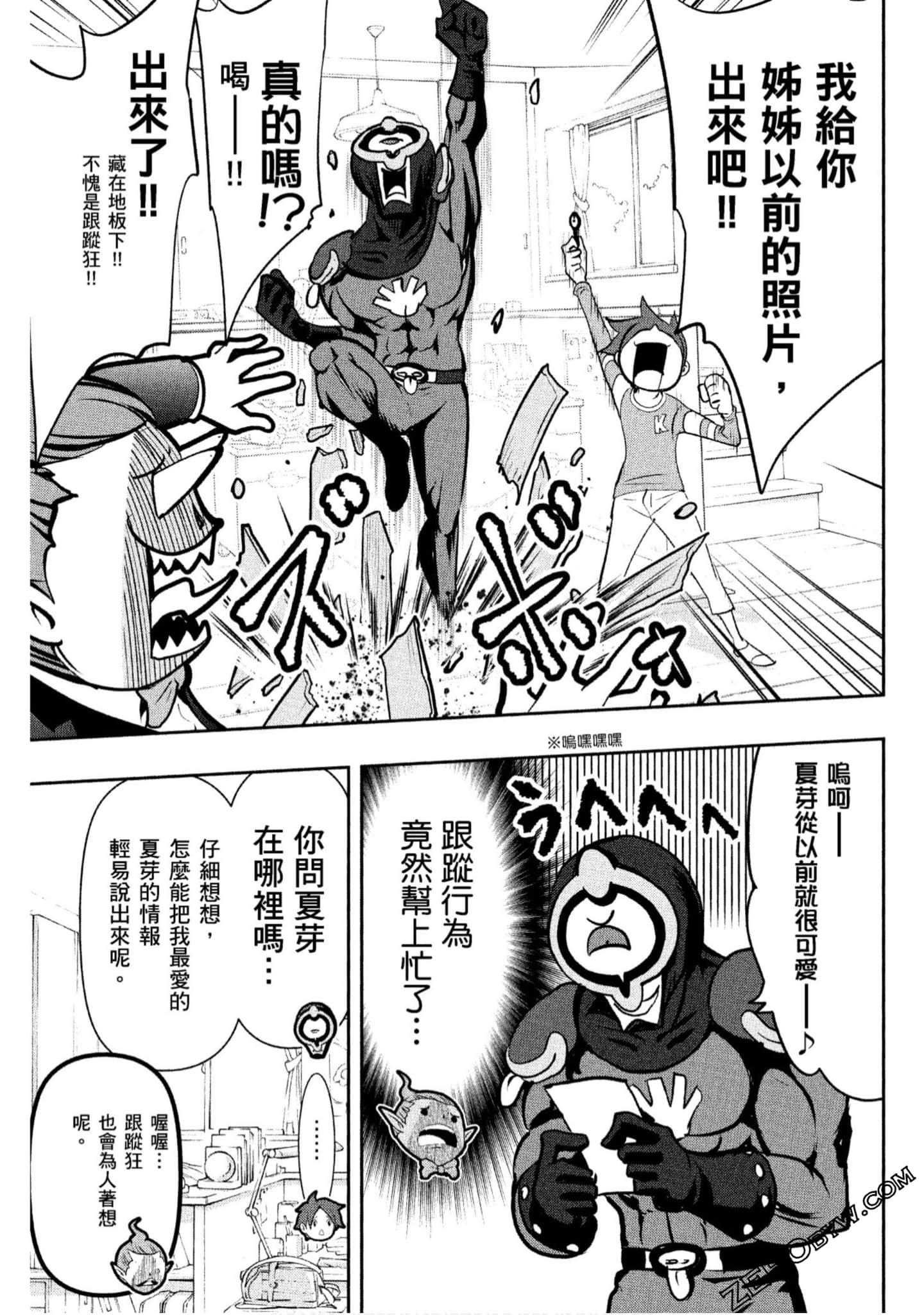 Page 132