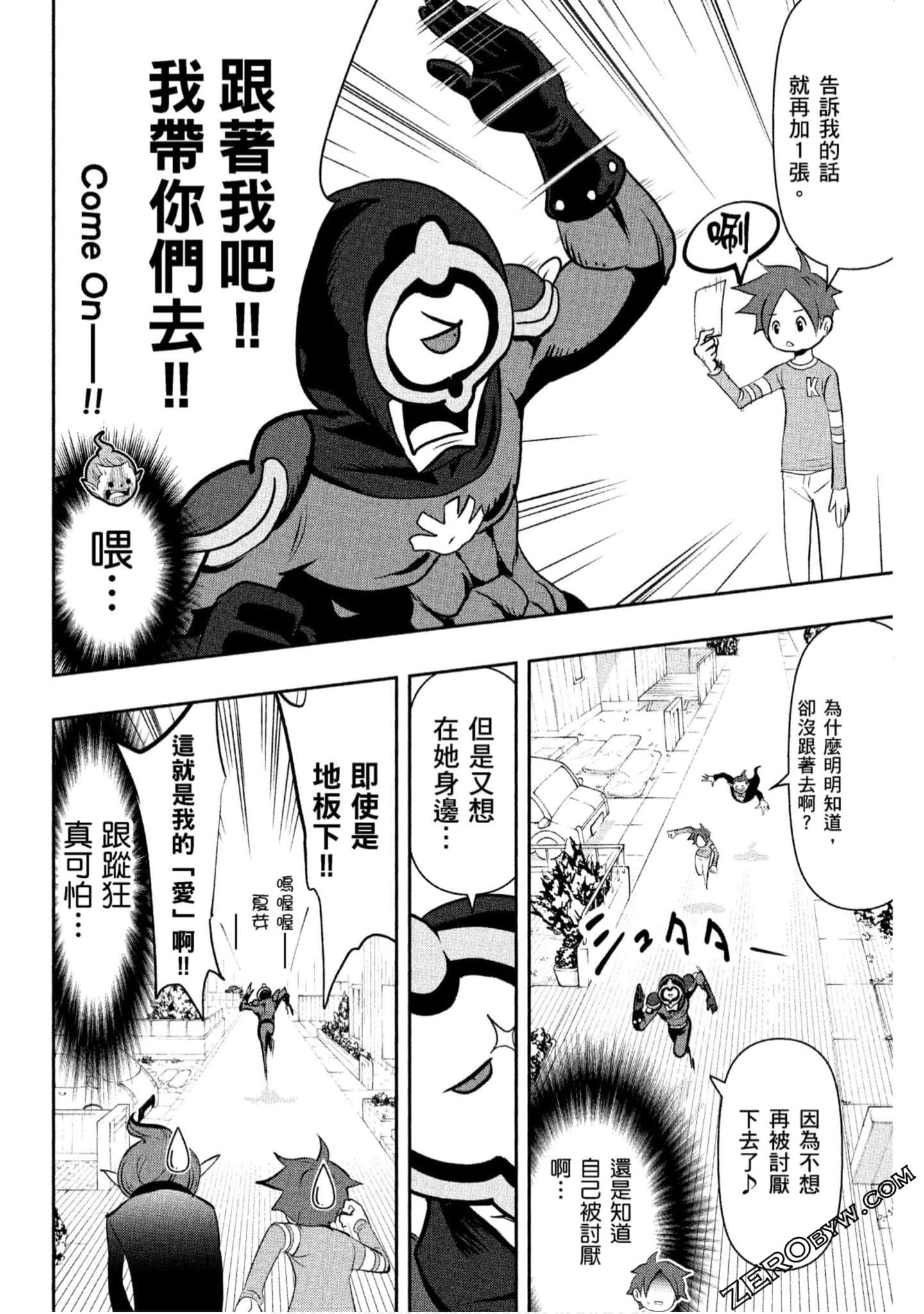 Page 133