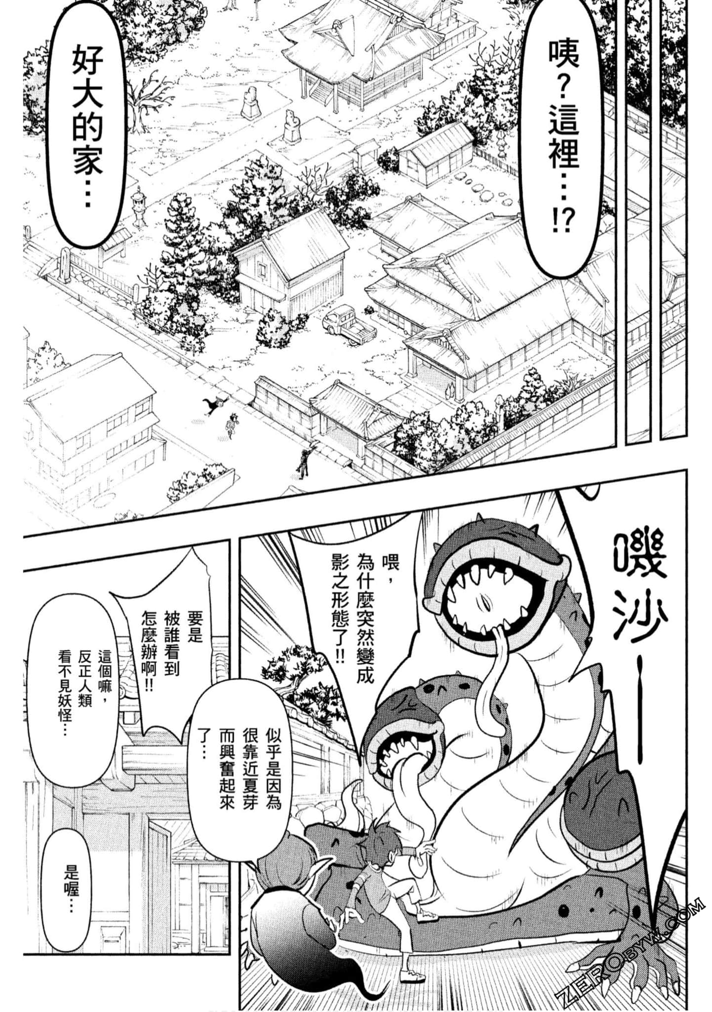 Page 134