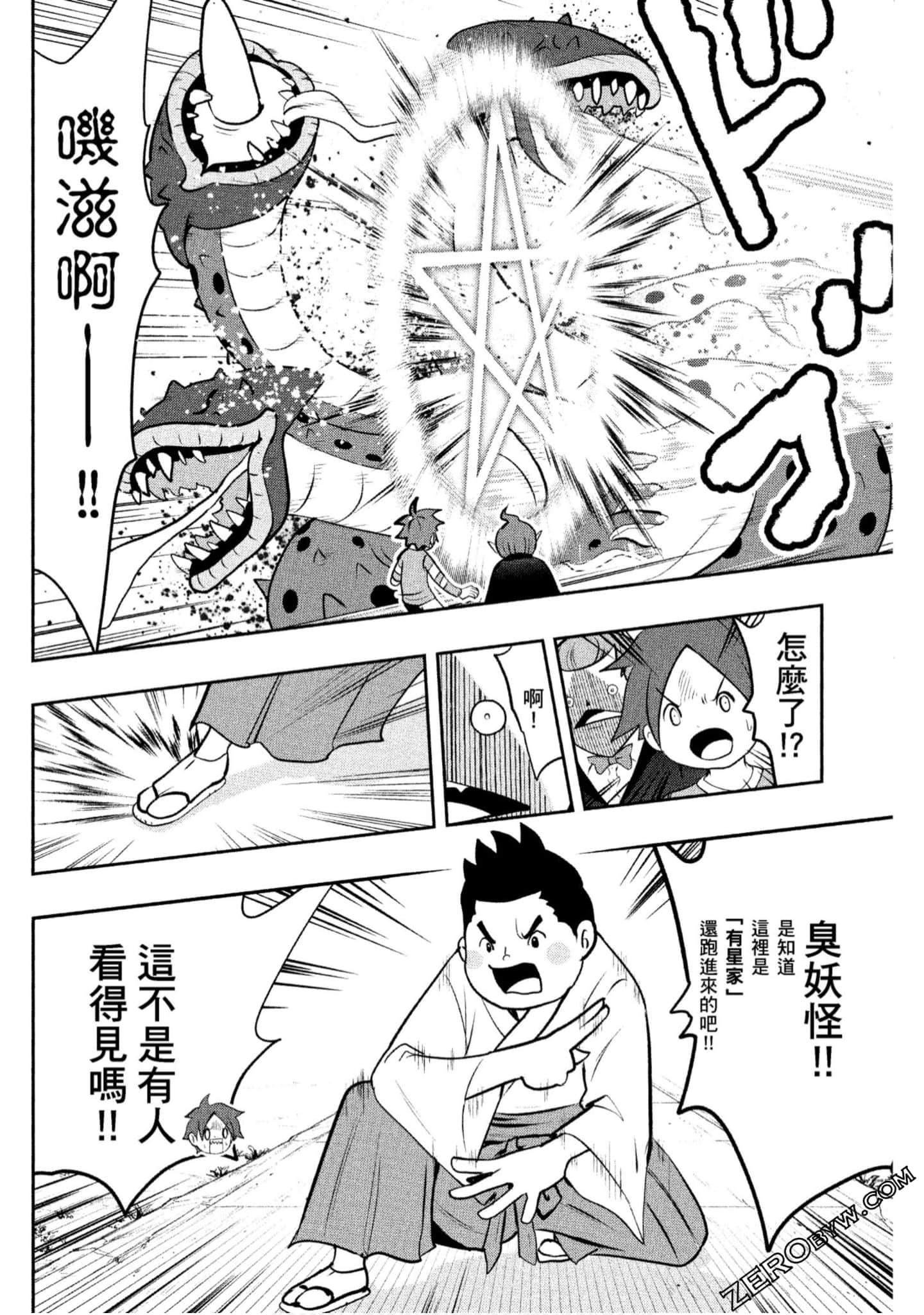 Page 135