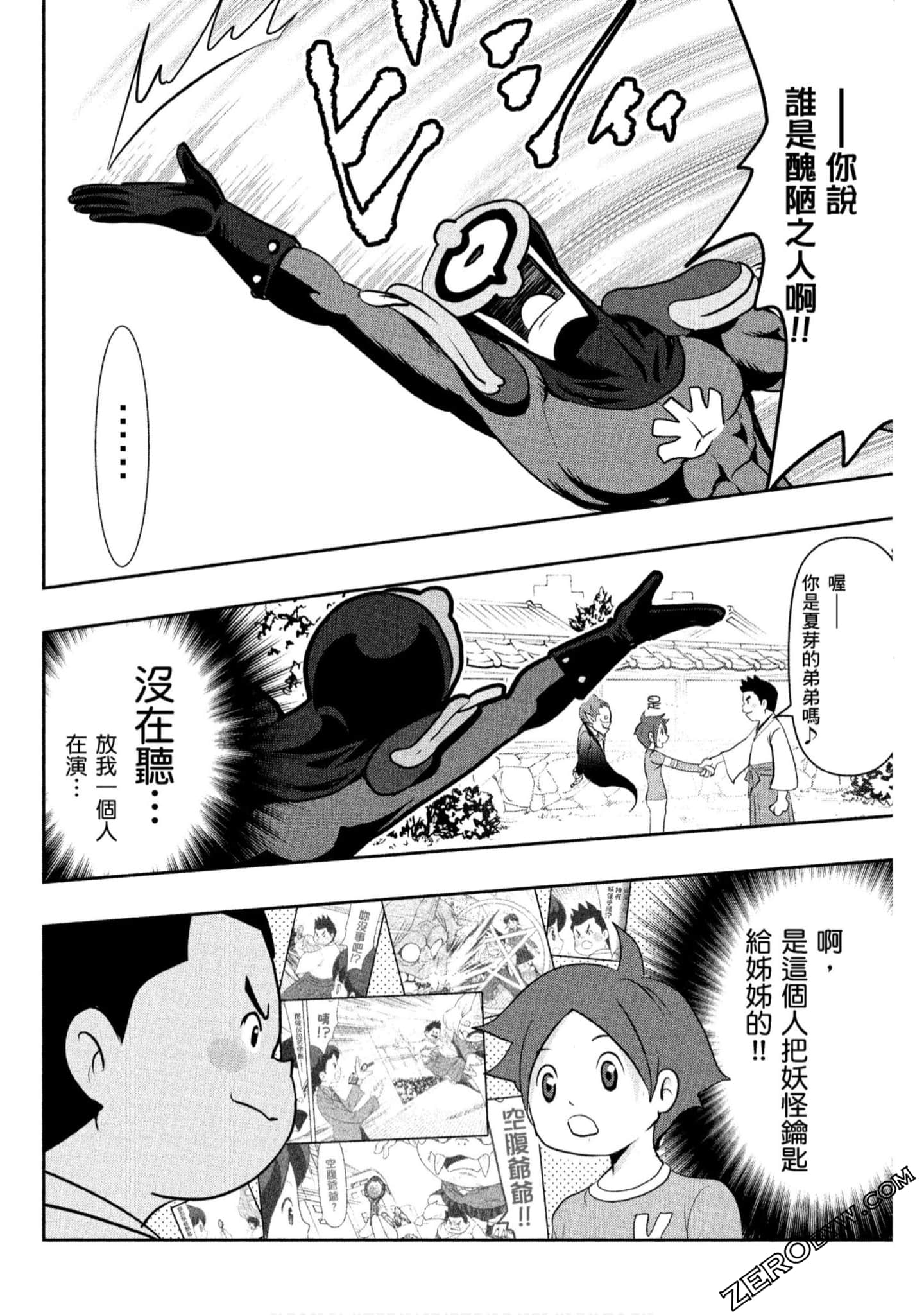 Page 137